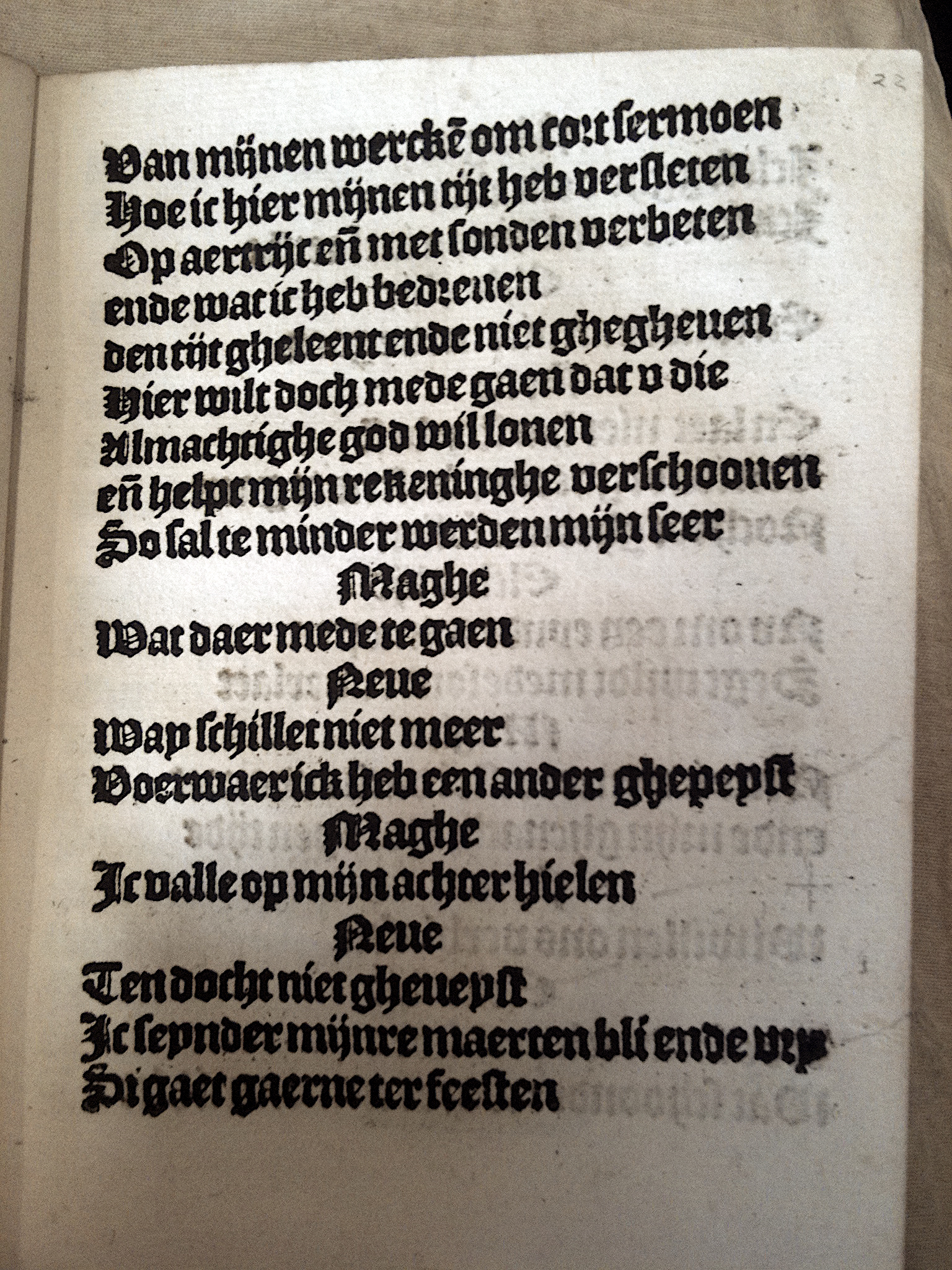 Elckerlijc1525p23