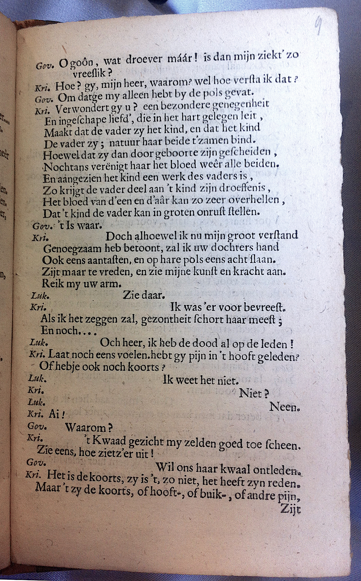 ElzevierDokter1666p11.jpg