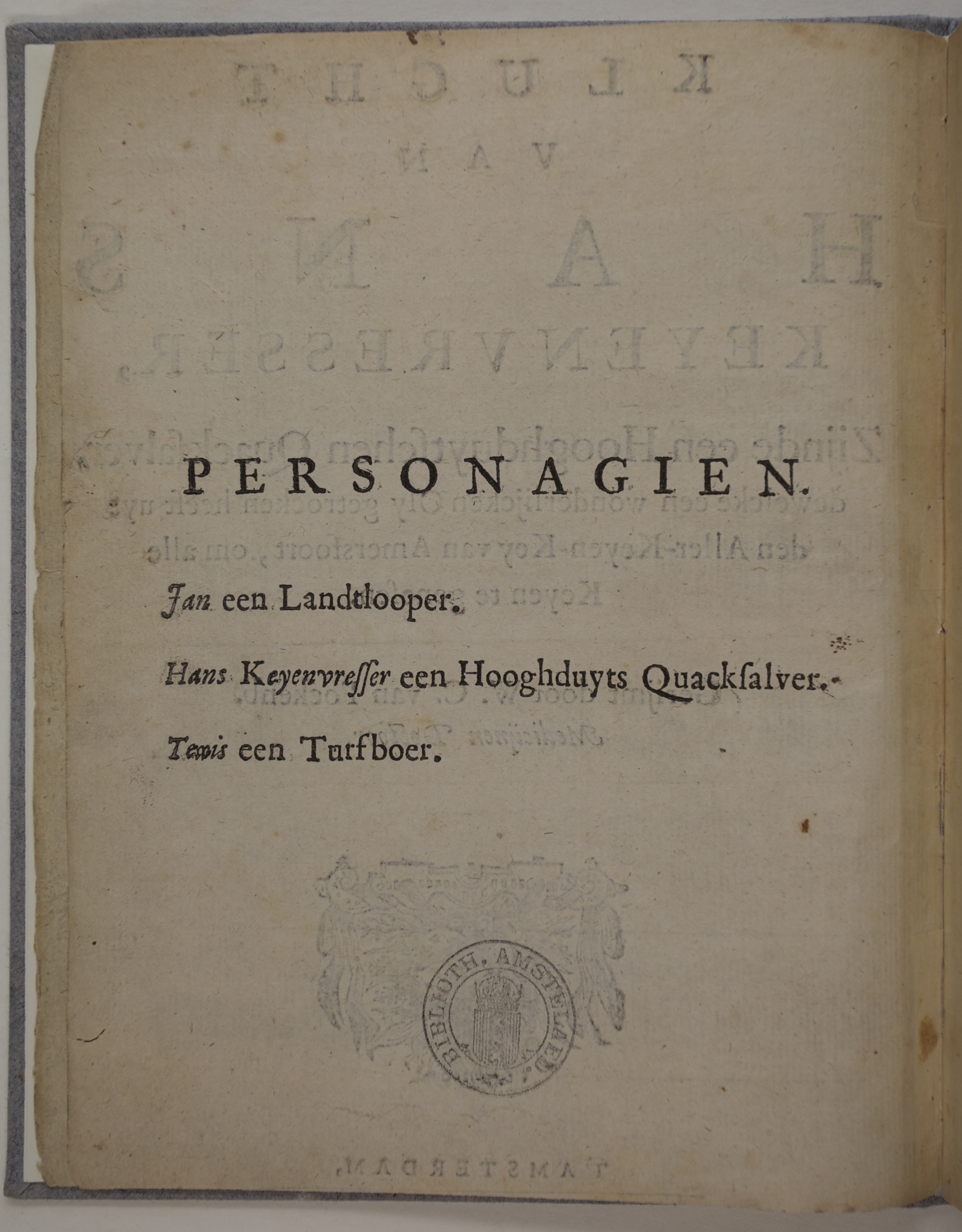 focqkeyen1655010.jpg
