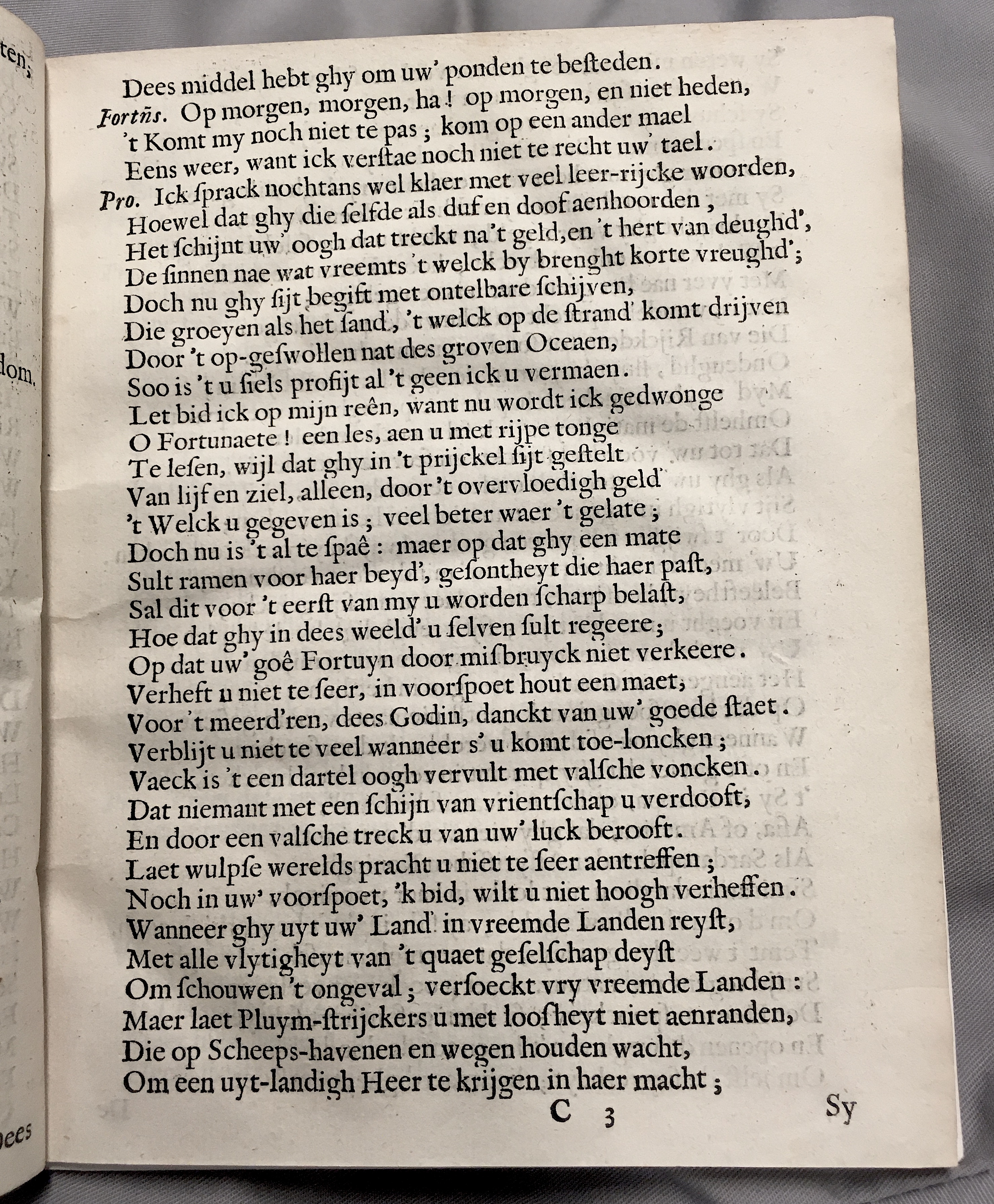 FonteynFortunatus1643p21.jpg