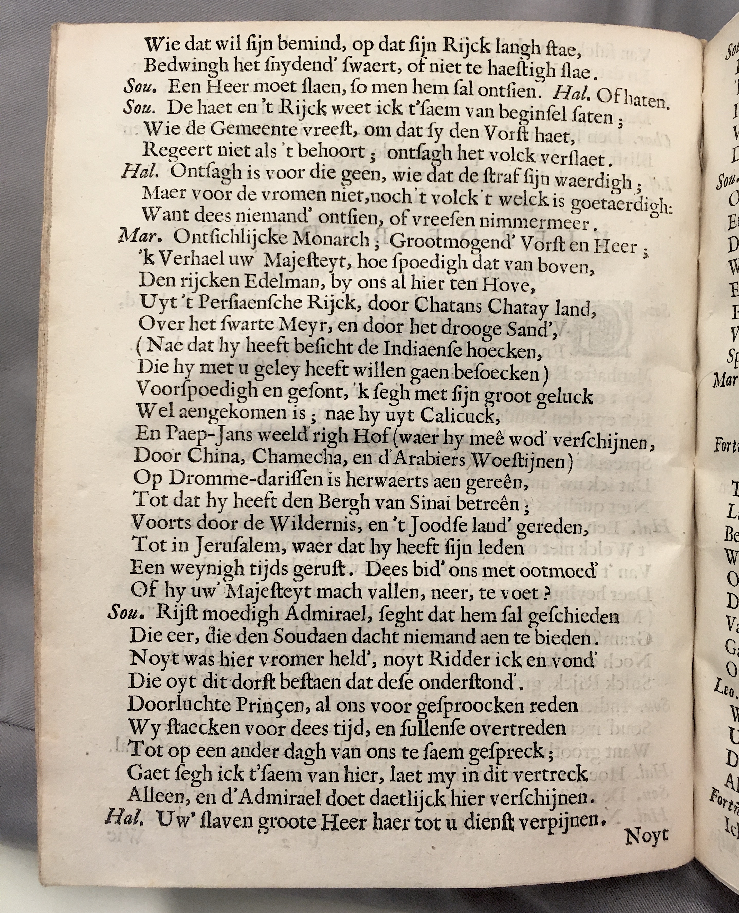 FonteynFortunatus1643p44.jpg