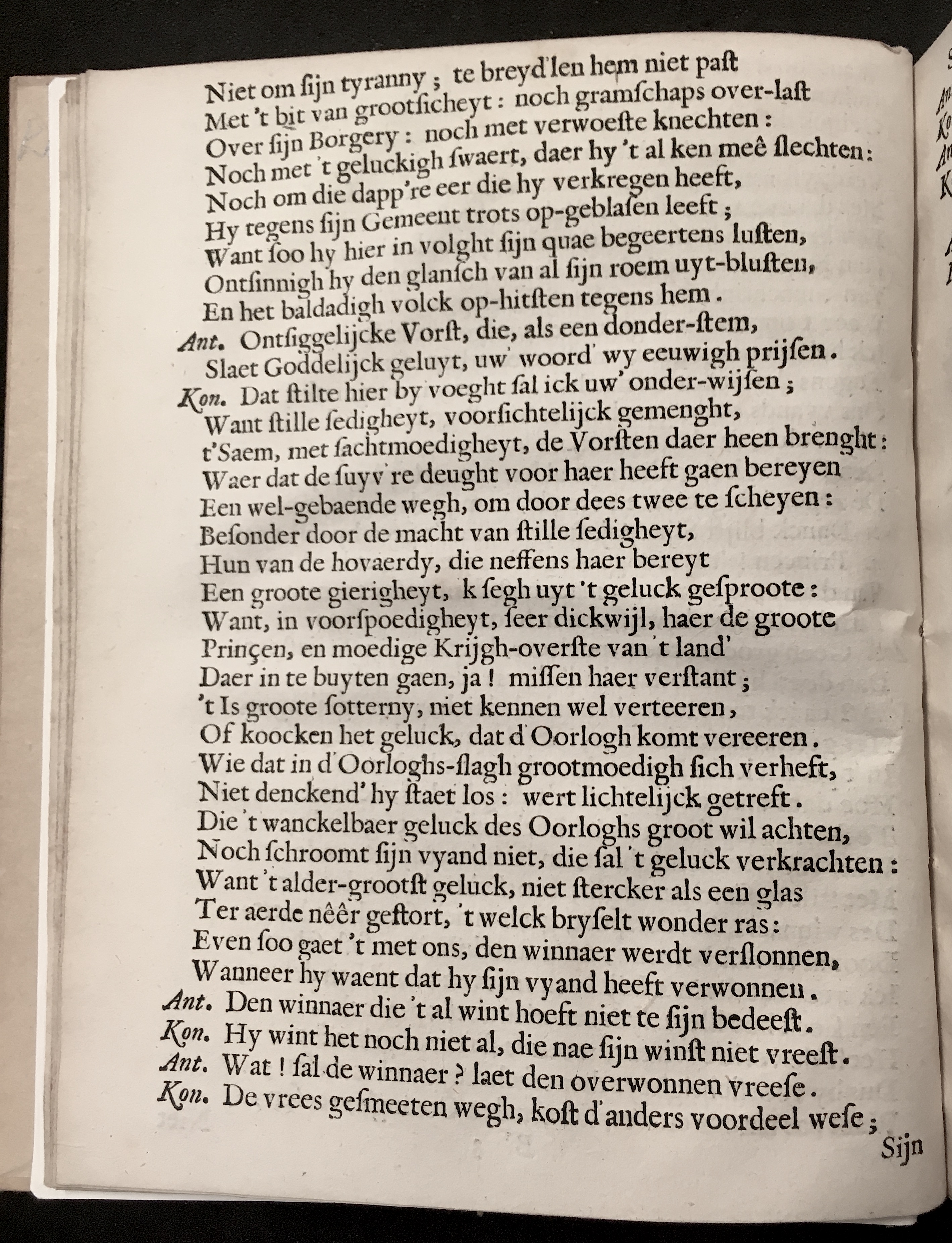 FonteynSoonen1643p14.jpg