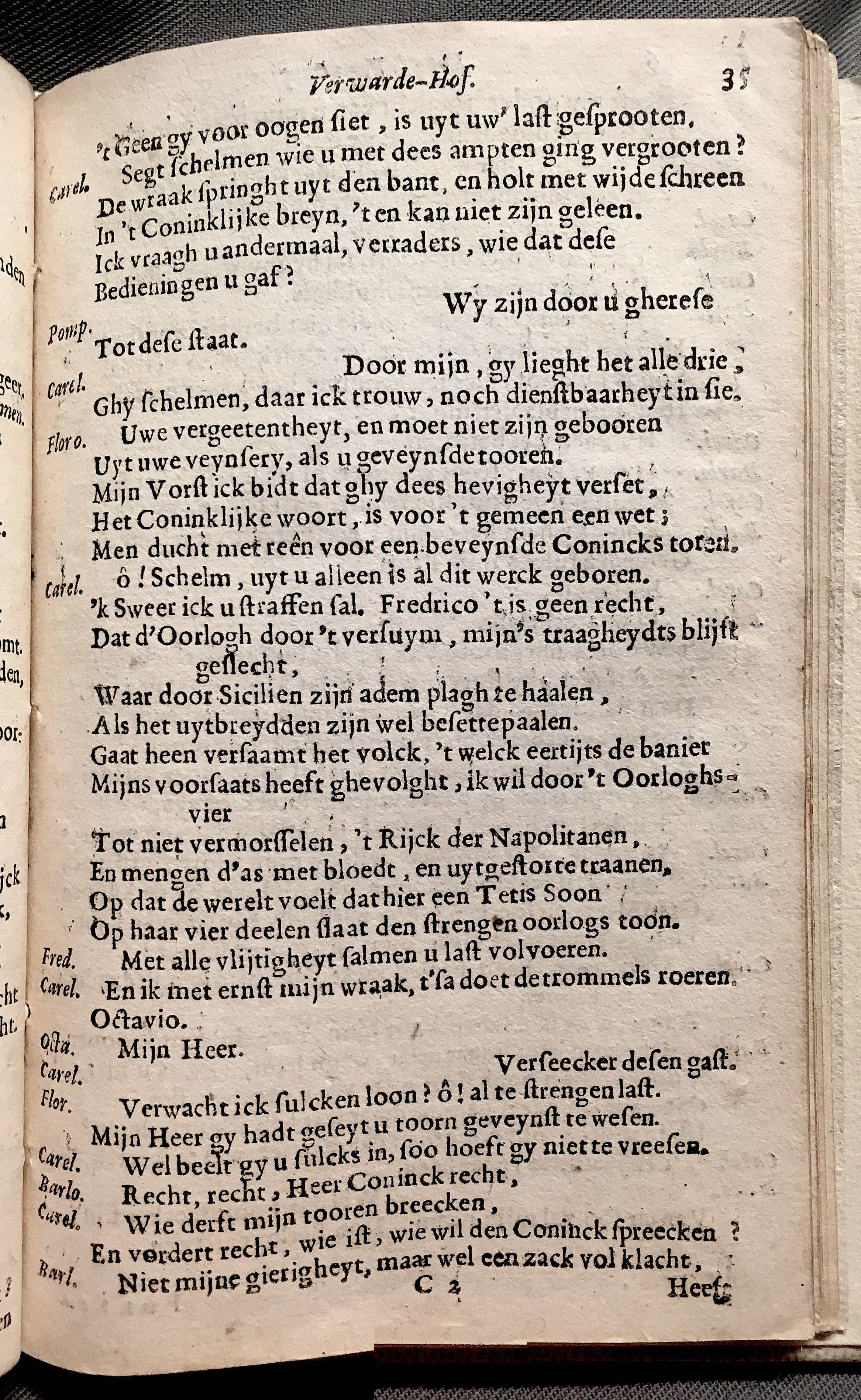 VerwardeHof1656p29