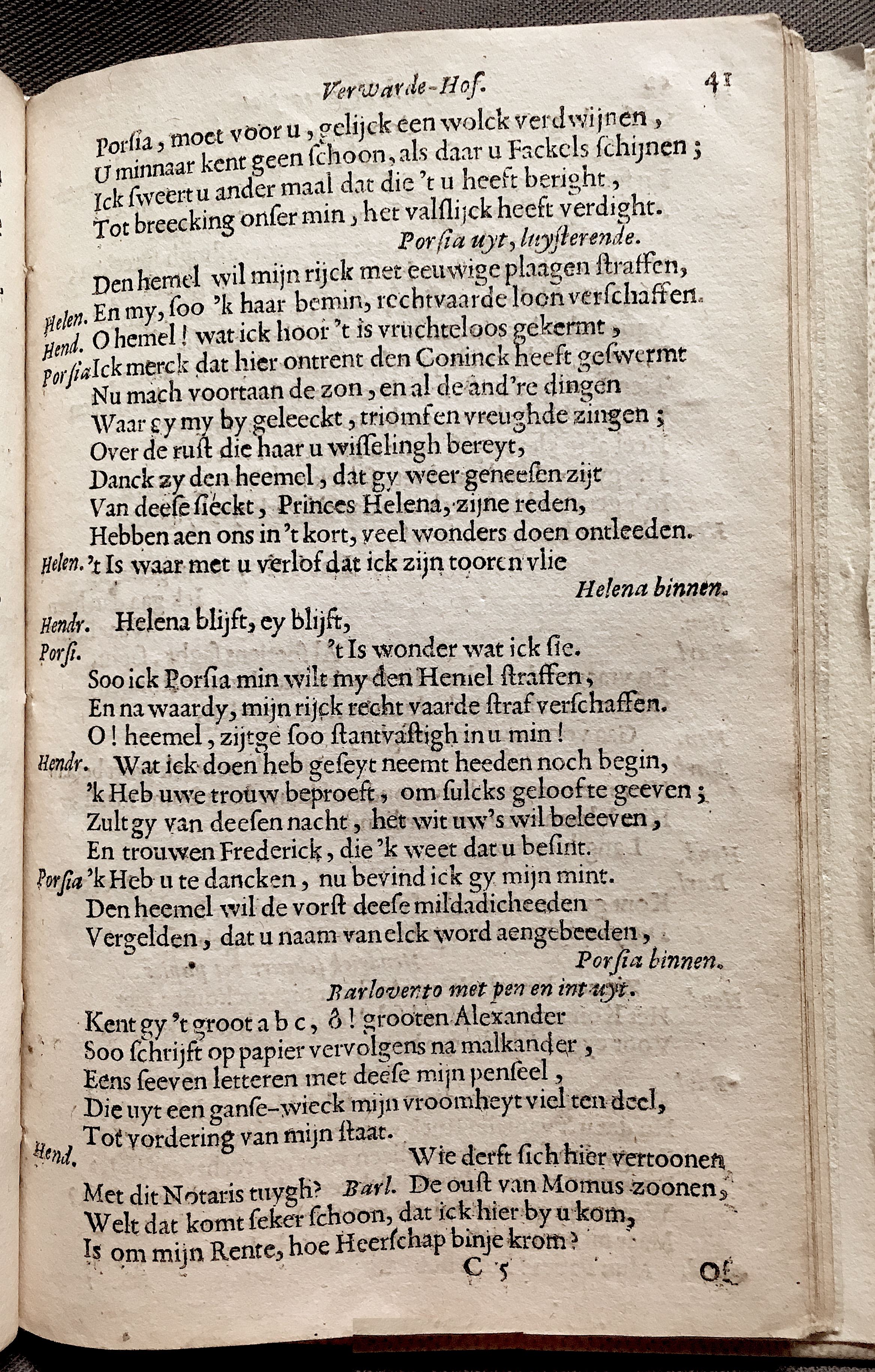 VerwardeHof1656p35