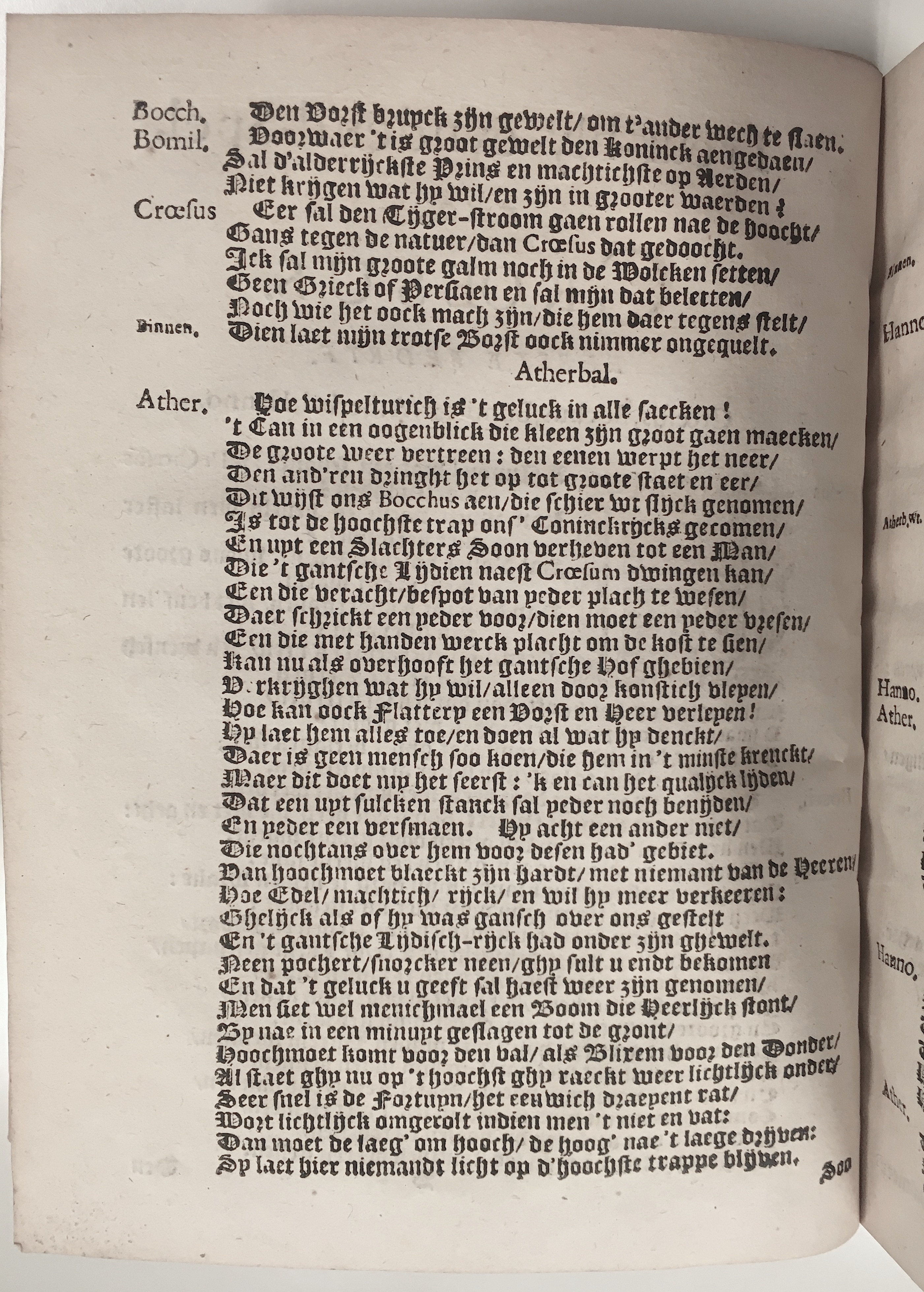 croesus1636p10