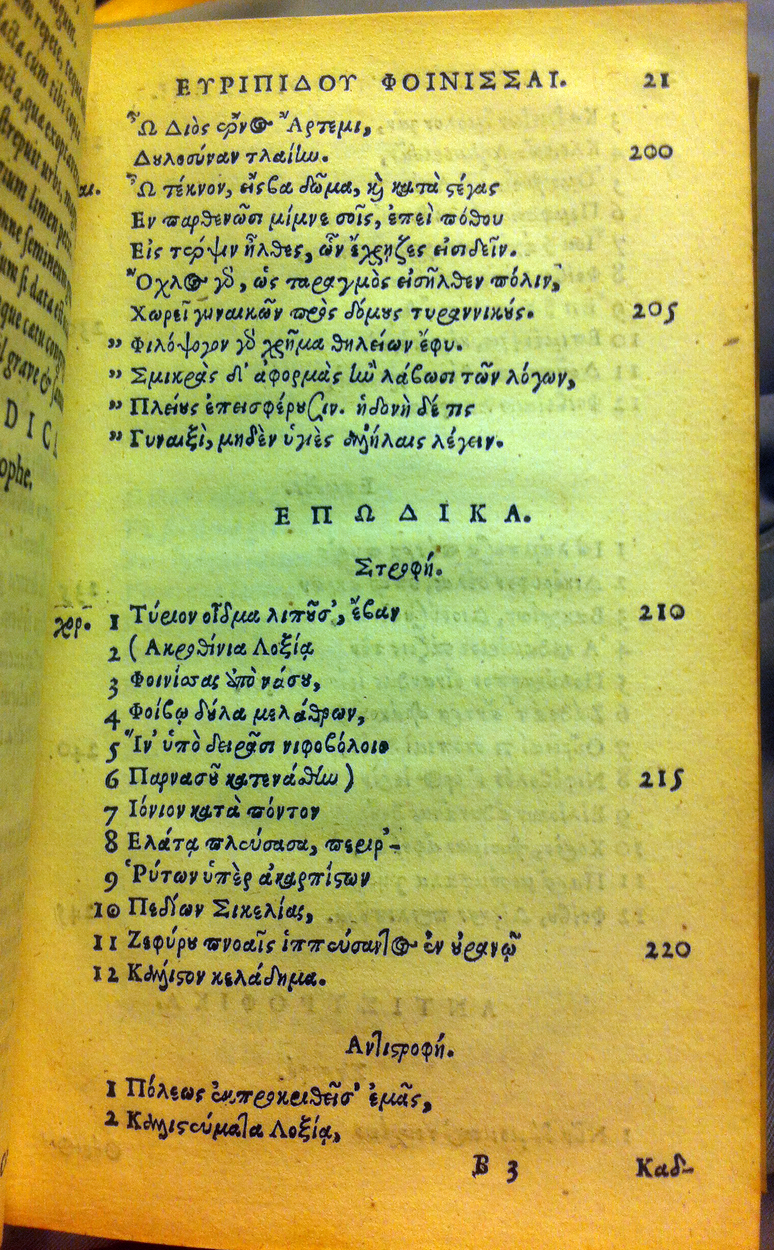 Phoenissae1630p21.jpg