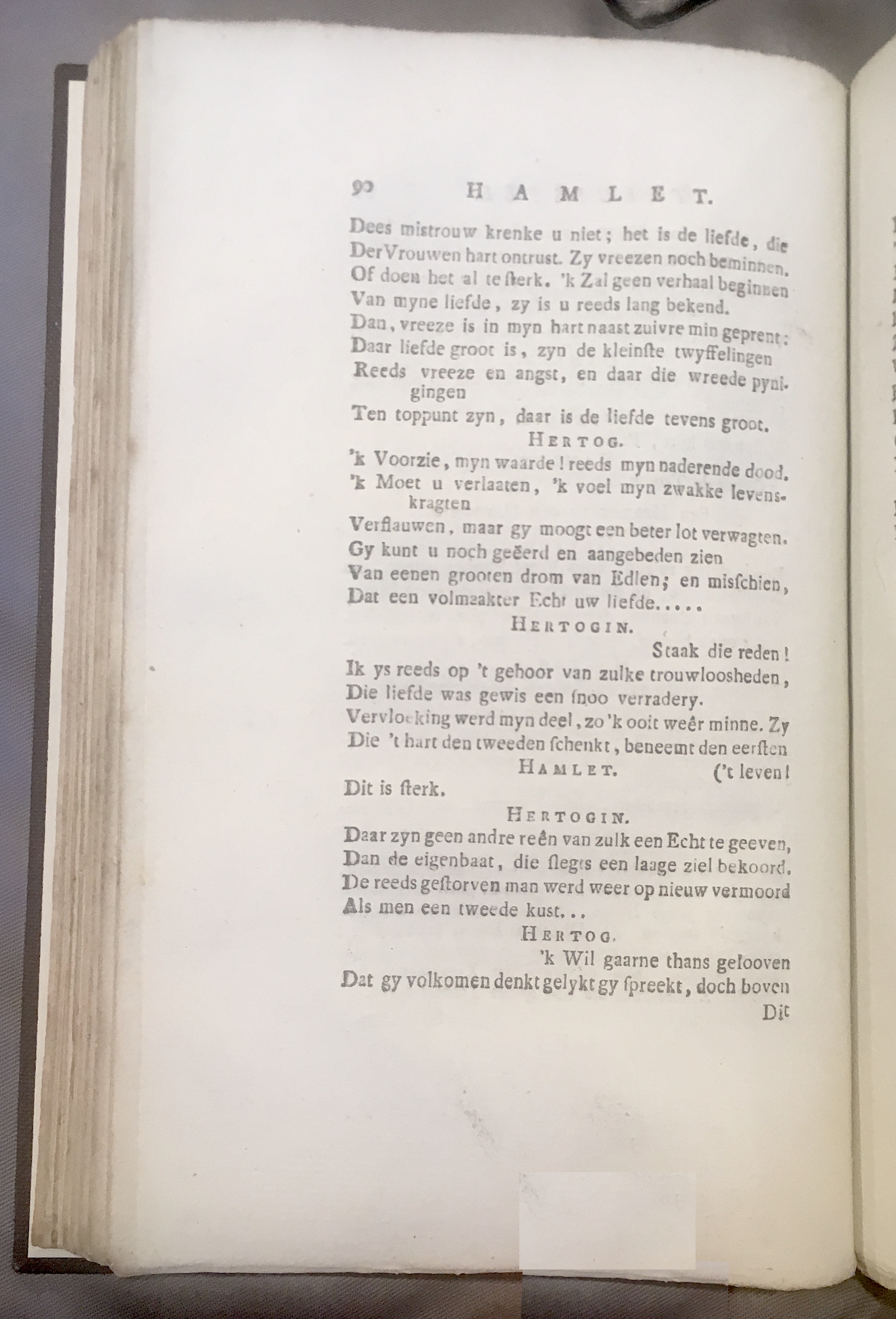 Shakespeare1778p090