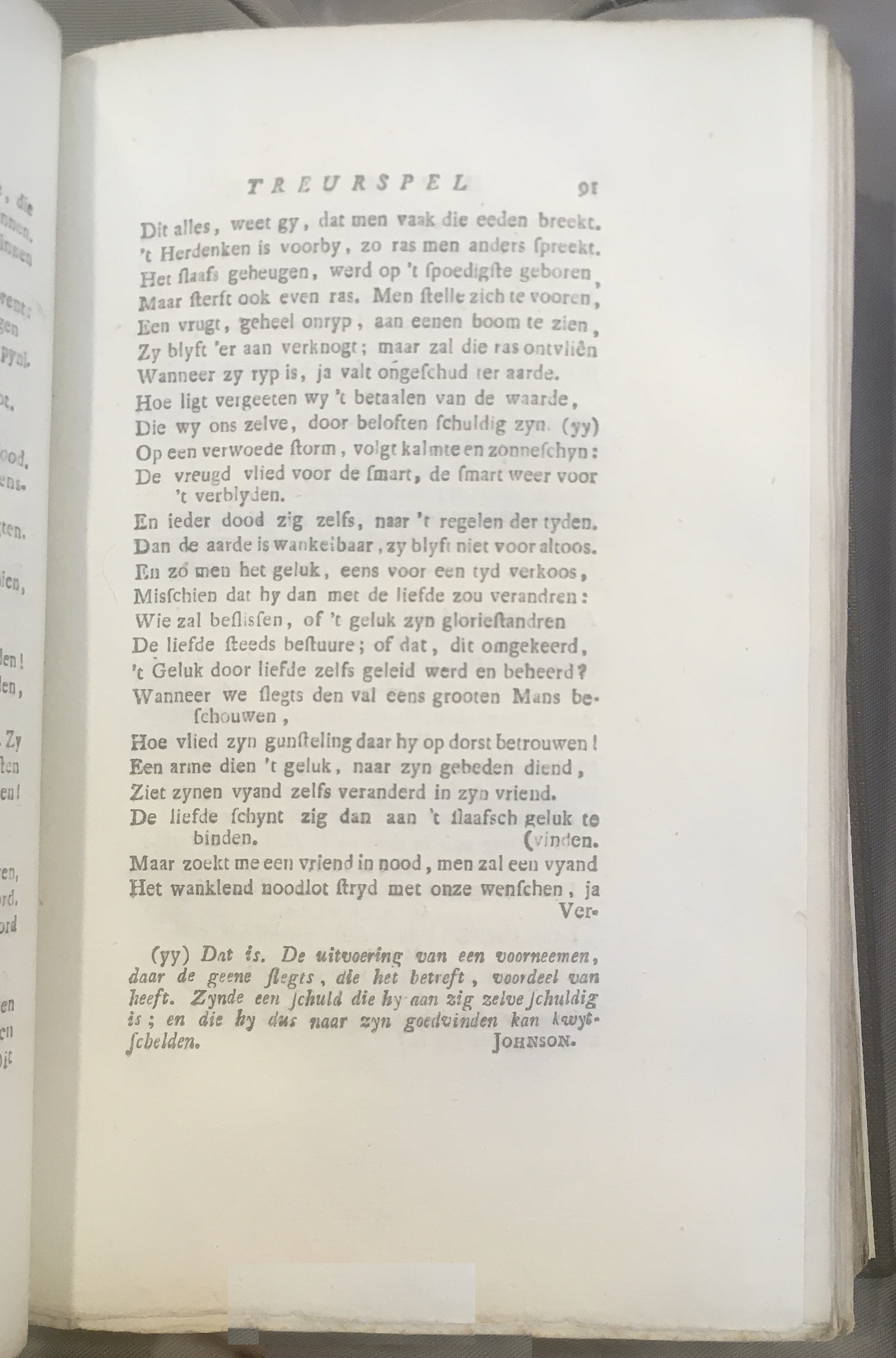 Shakespeare1778p091.jpg