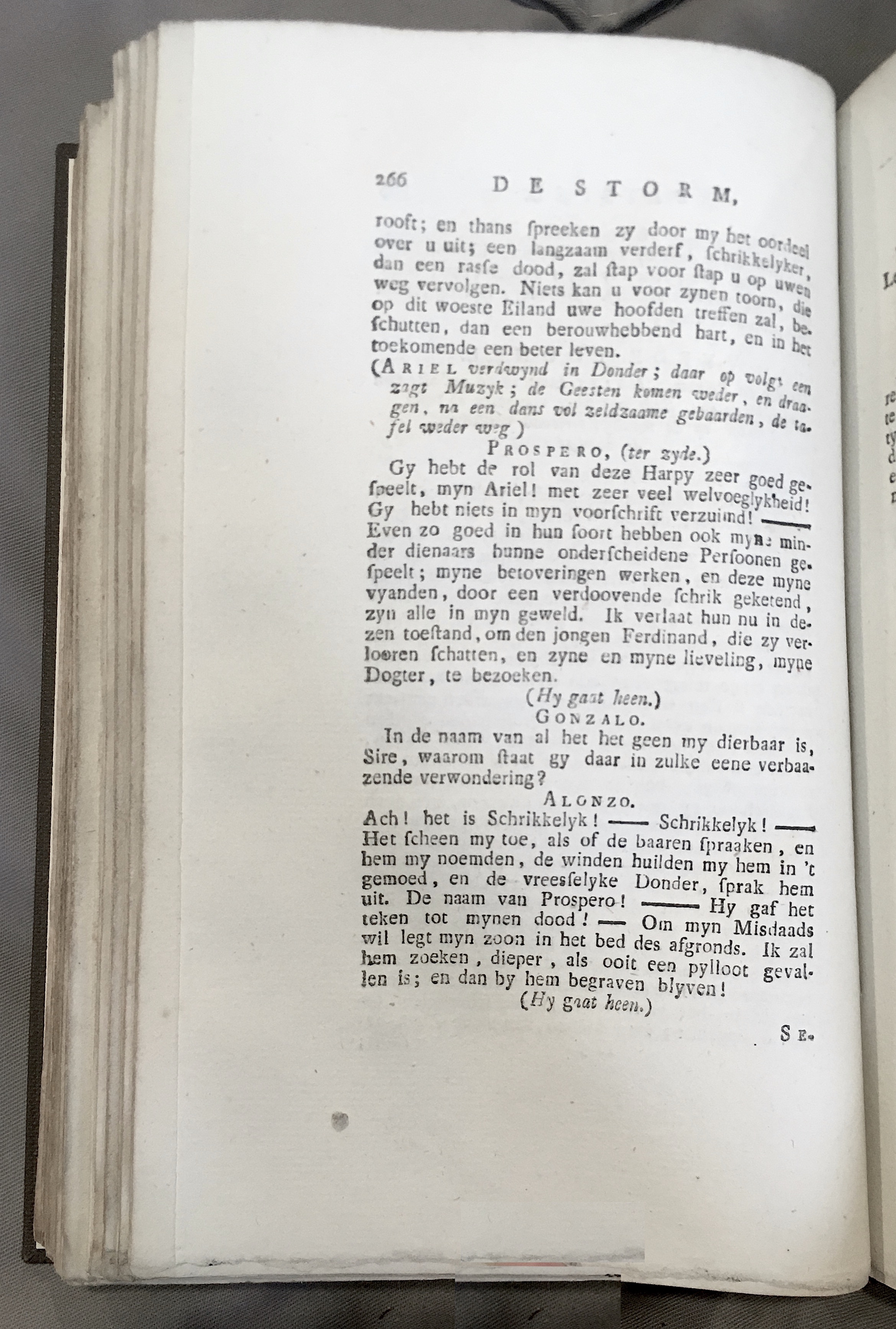 Shakespeare1778p266.jpg