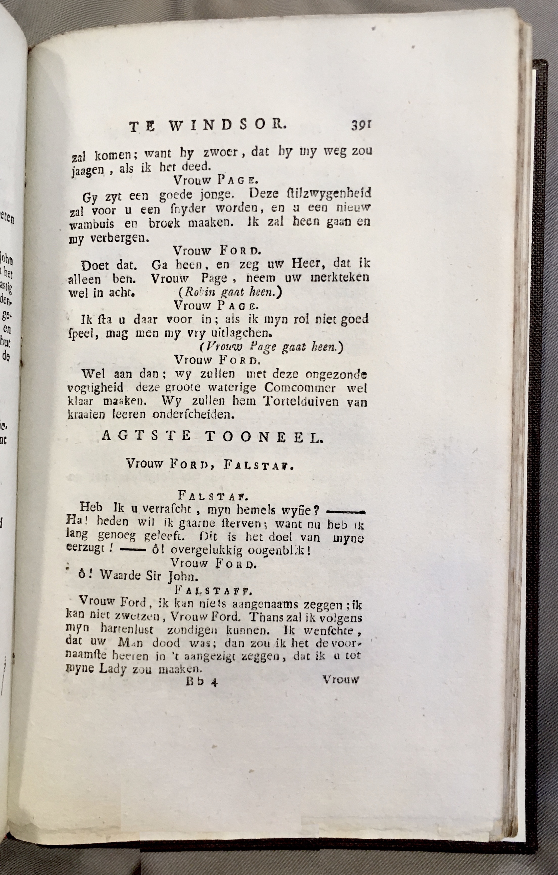 Shakespeare1778p391.jpg