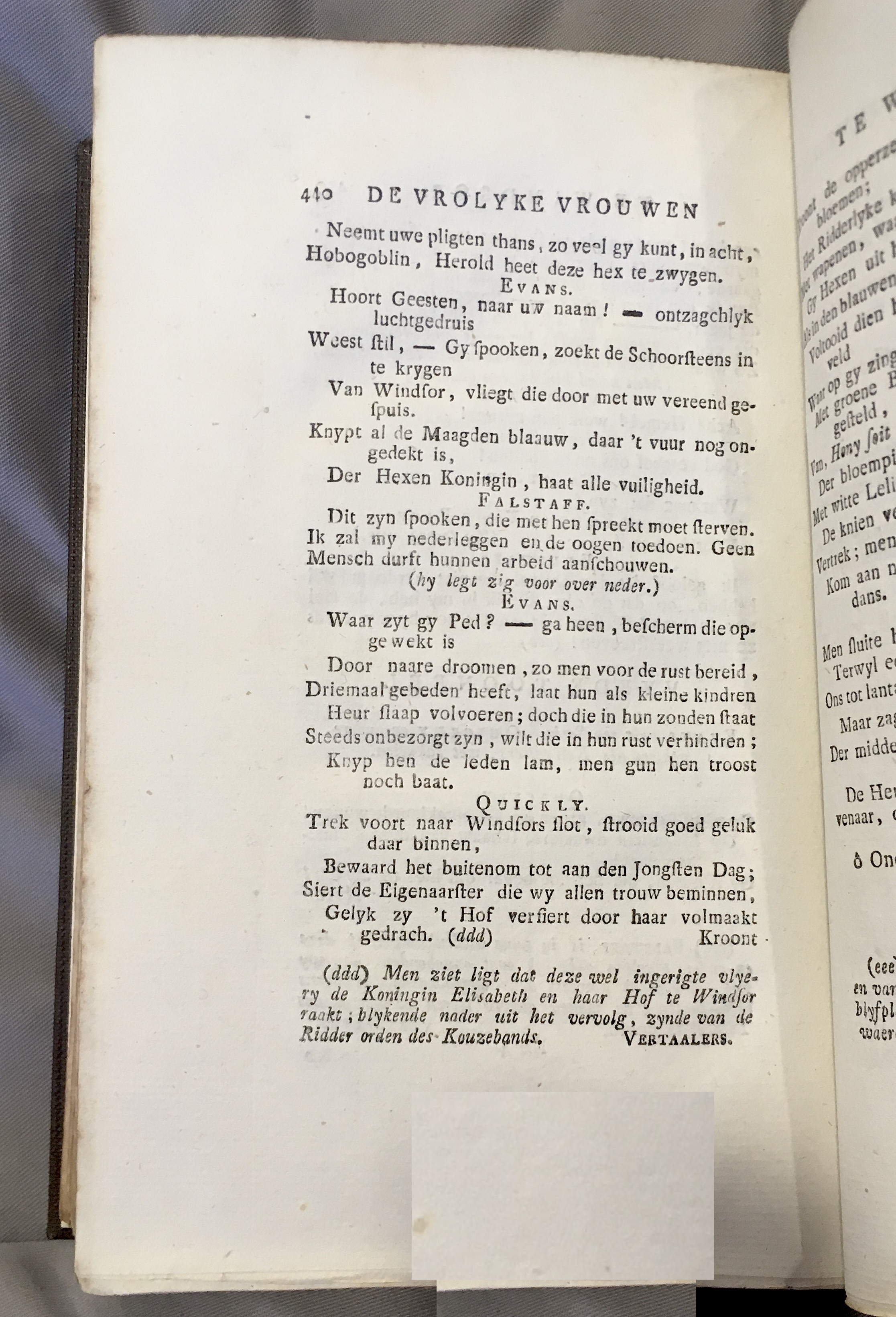 Shakespeare1778p440.jpg