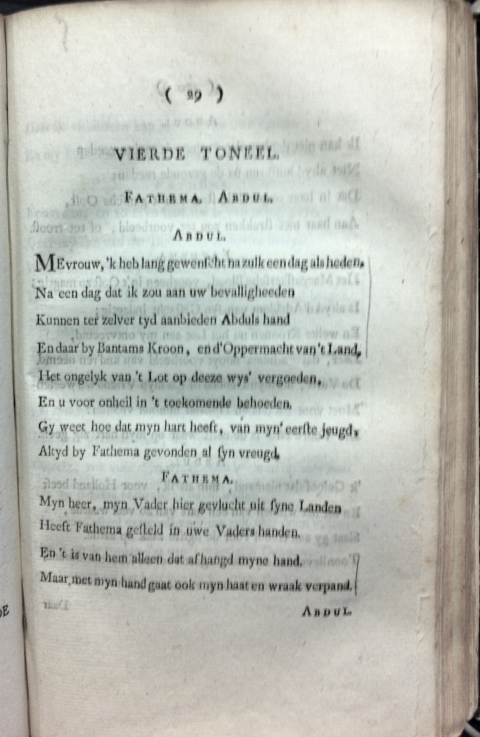 HarenAgon176929.jpg