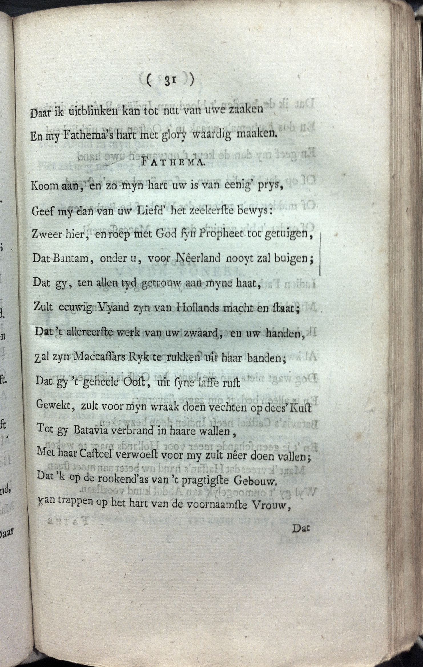 HarenAgon176931.jpg