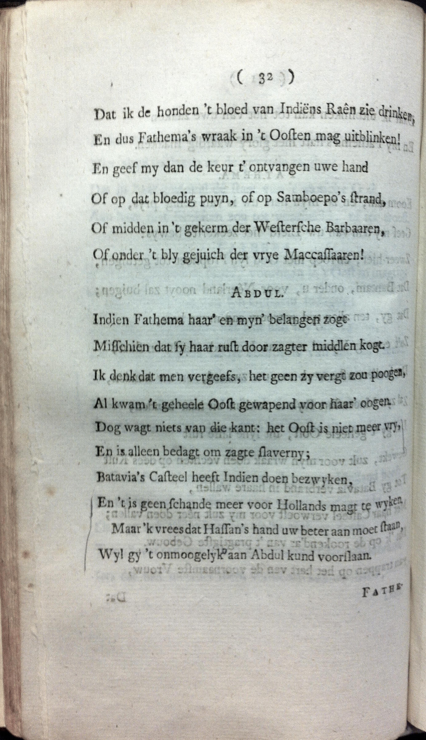 HarenAgon176932.jpg