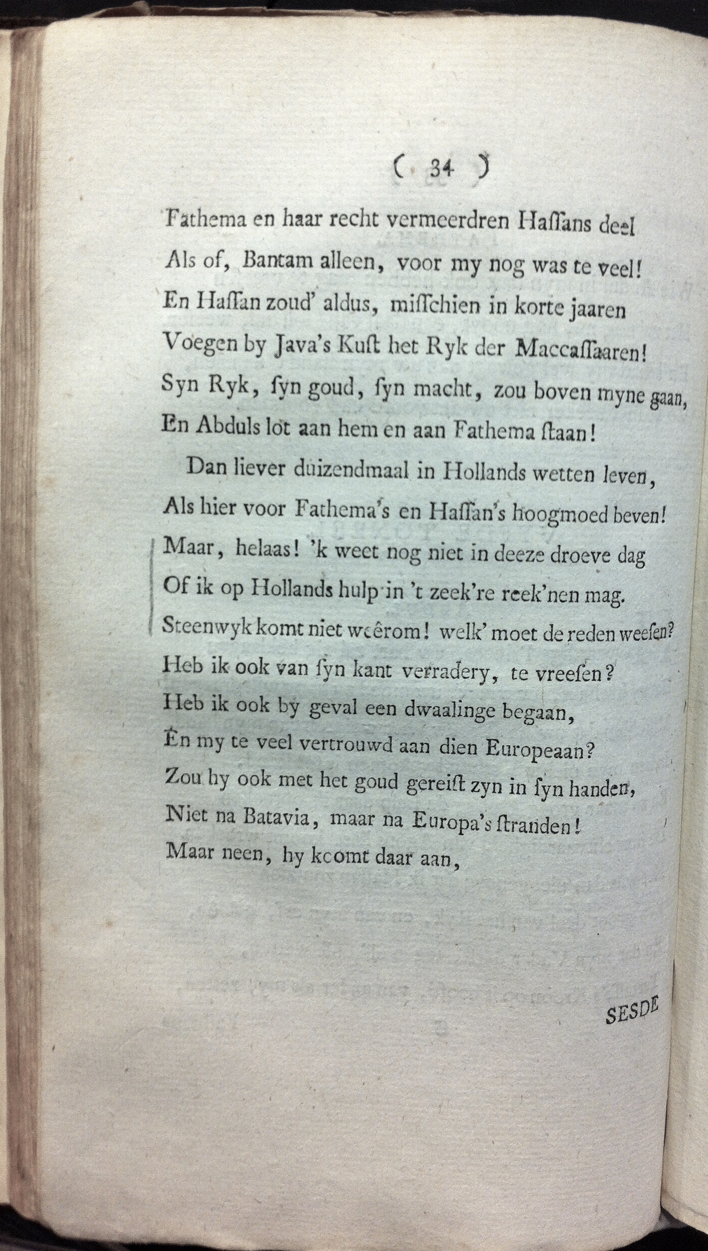 HarenAgon176934.jpg