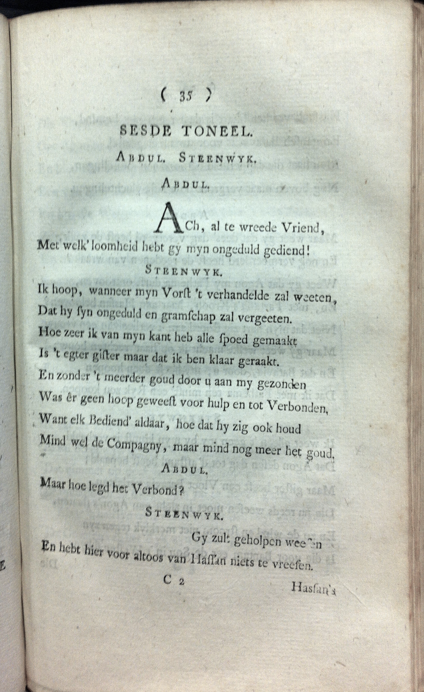 HarenAgon176935.jpg