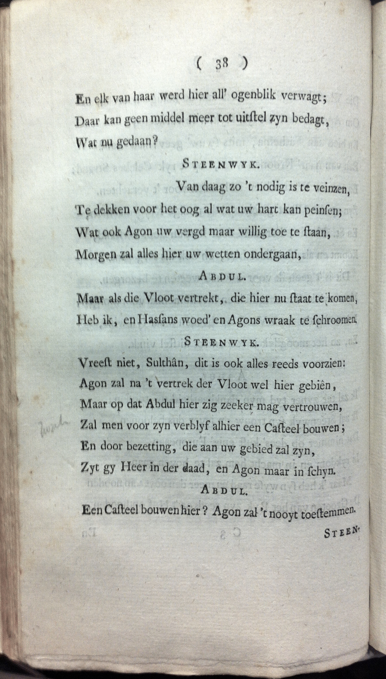HarenAgon176938.jpg