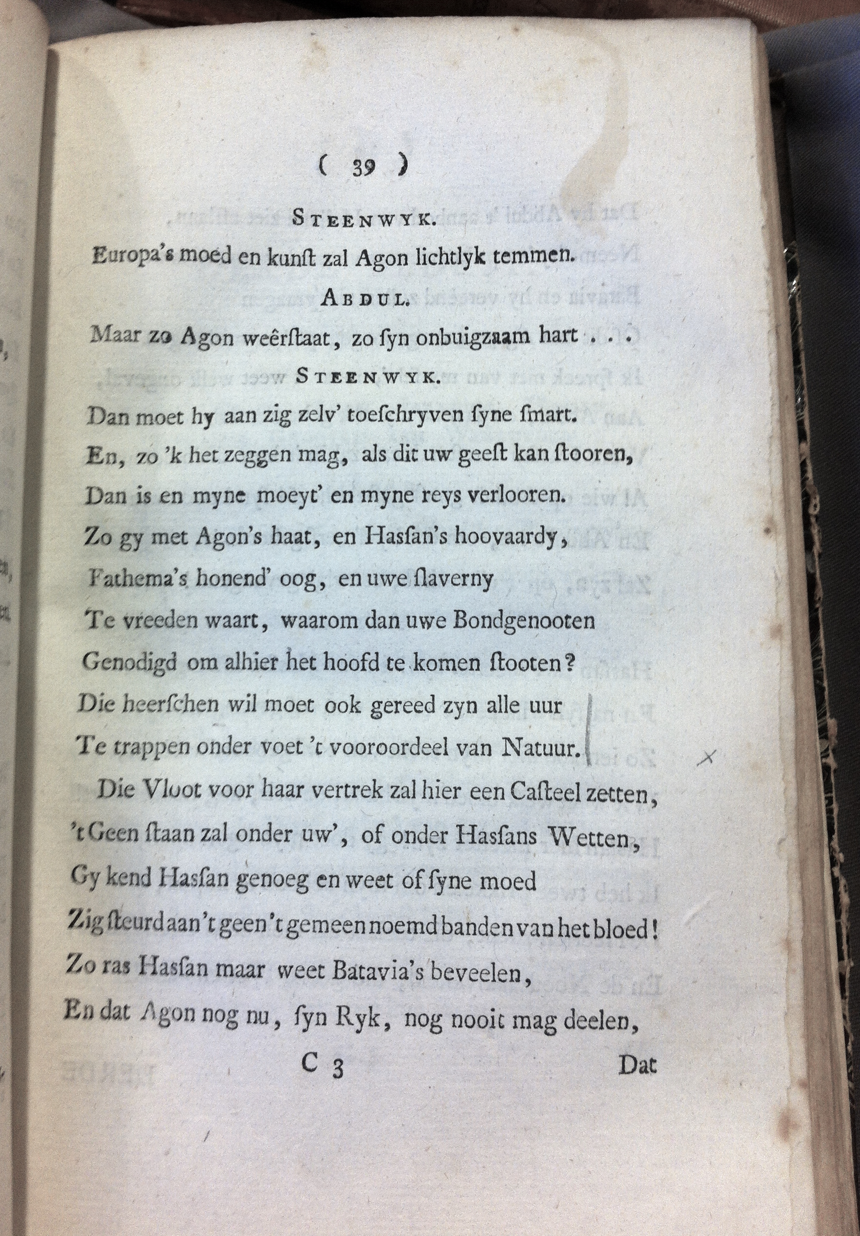 HarenAgon176939.jpg