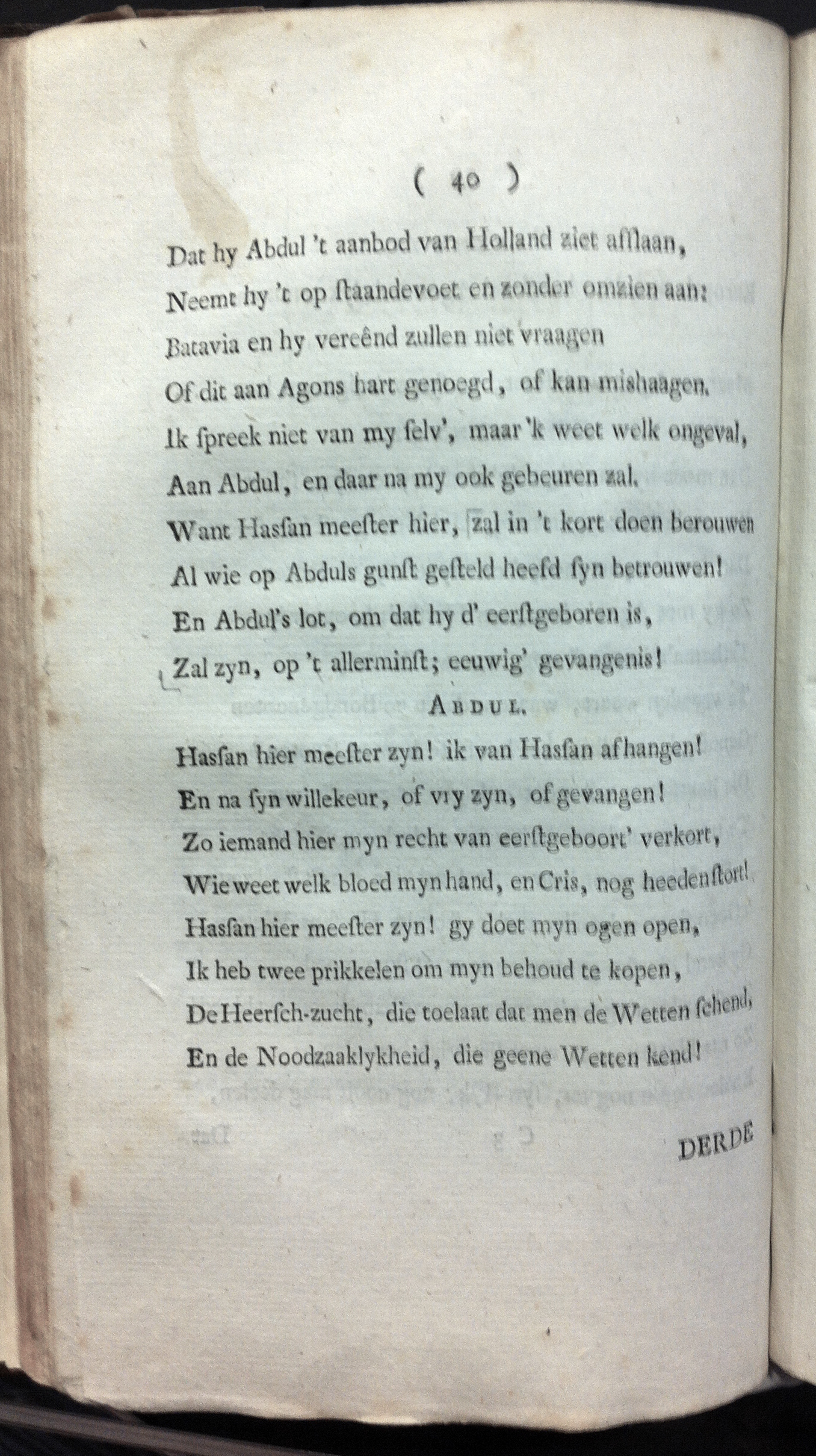 HarenAgon176940.jpg