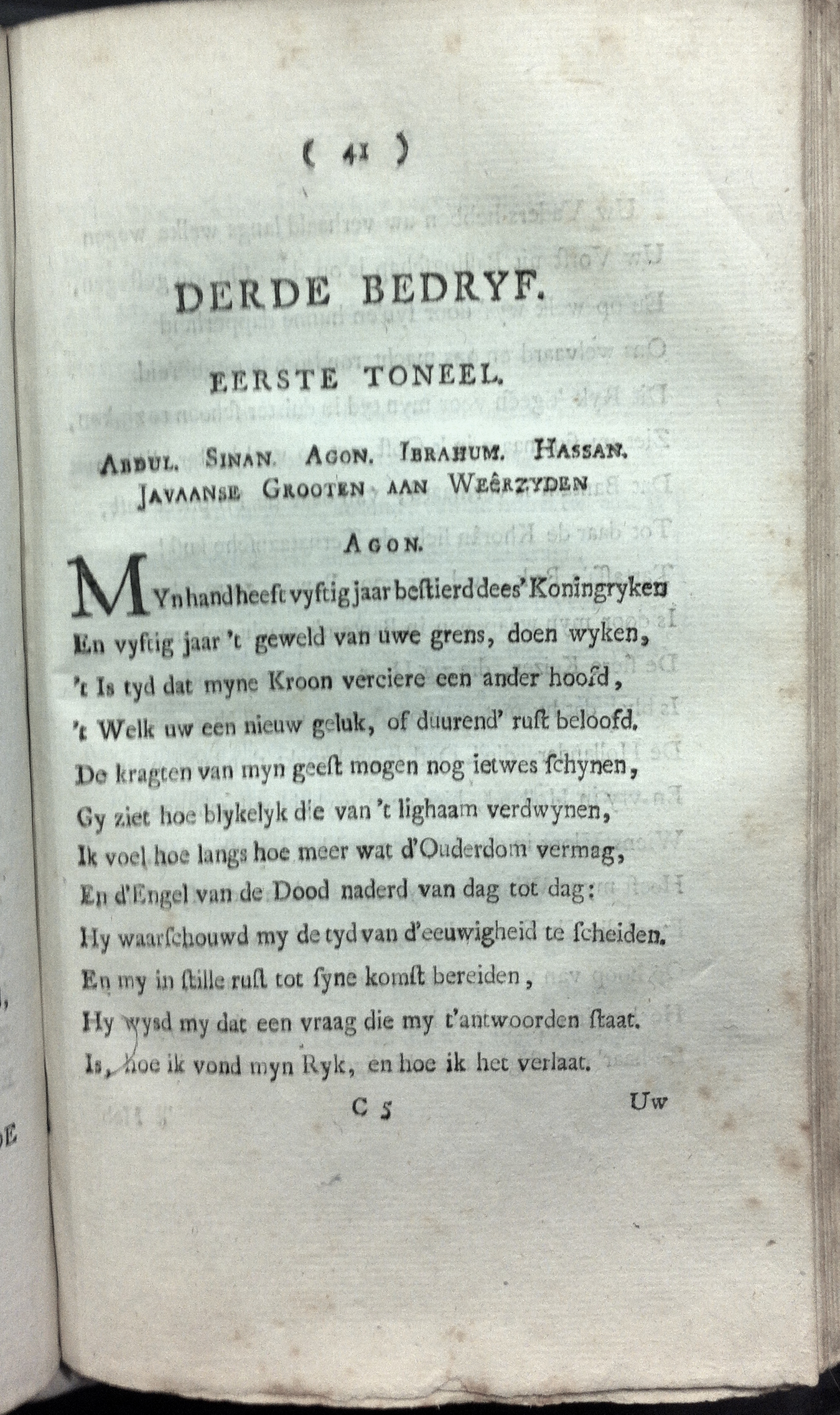 HarenAgon176941.jpg