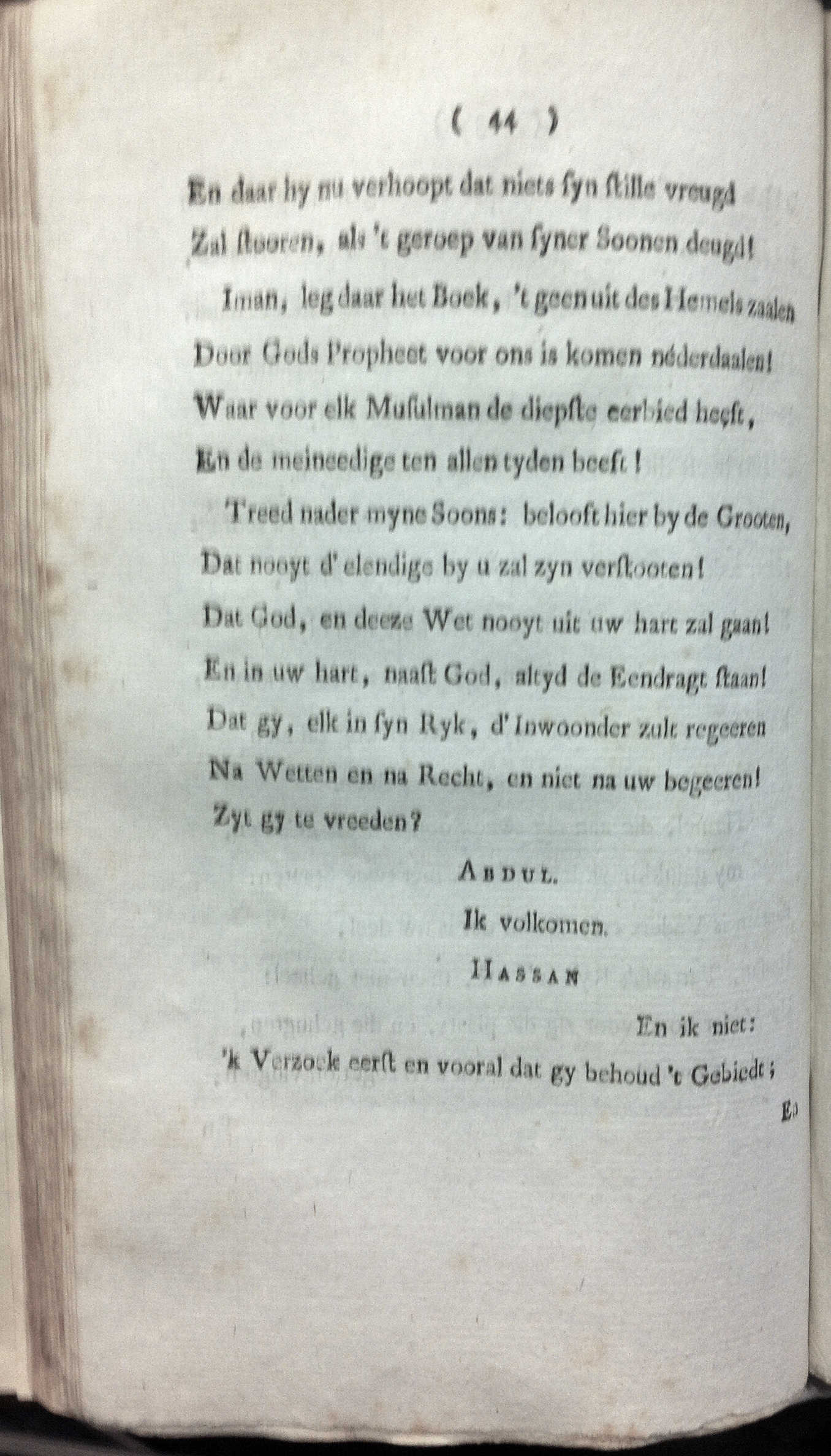 HarenAgon176944.jpg