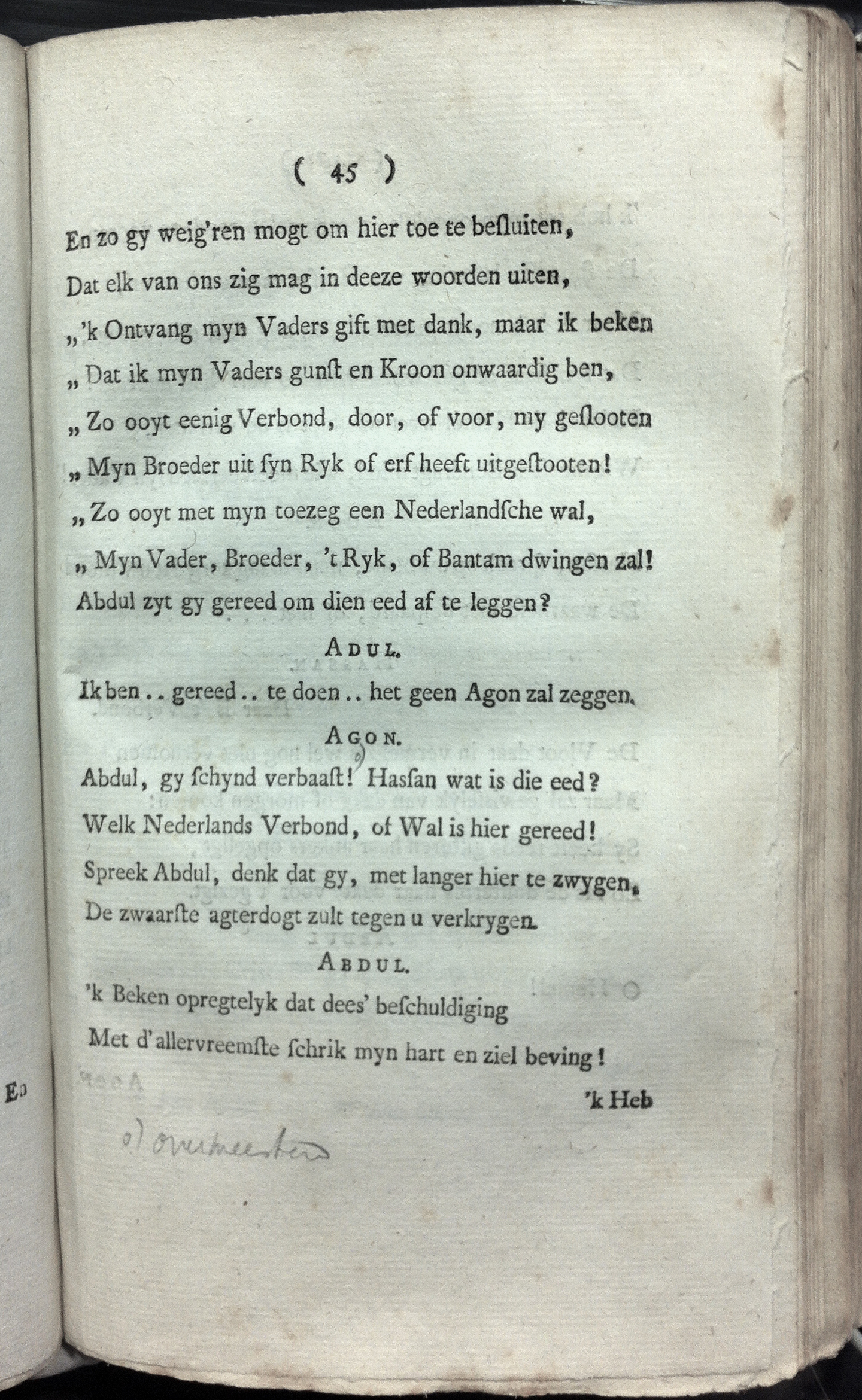 HarenAgon176945.jpg