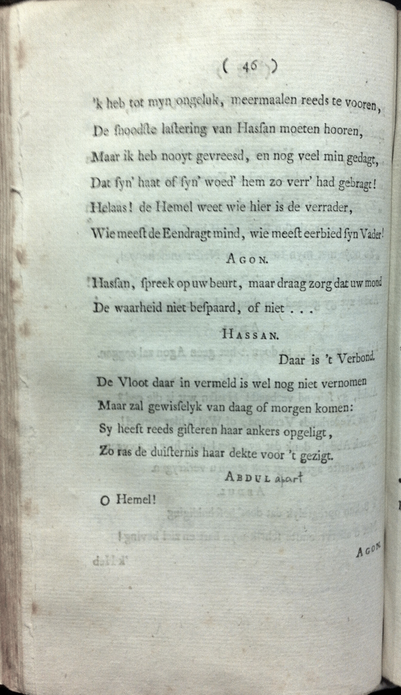 HarenAgon176946.jpg