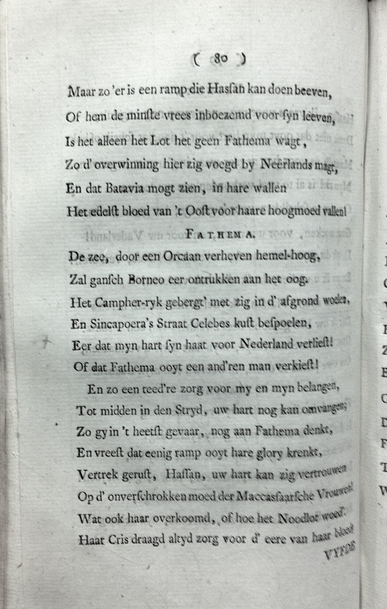 HarenAgon176980.jpg