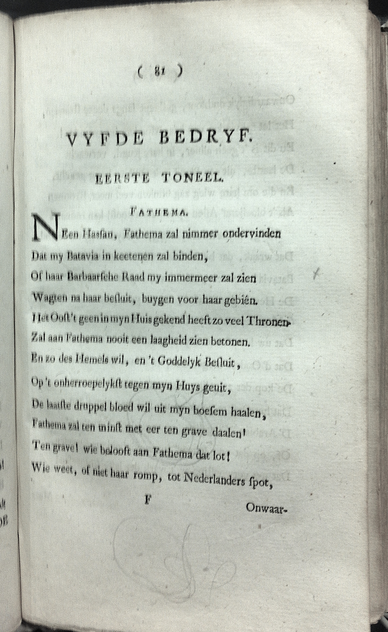 HarenAgon176981.jpg