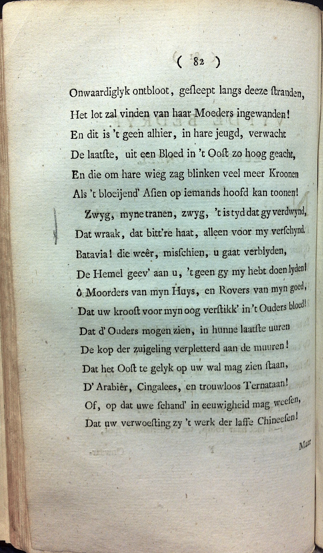 HarenAgon176982.jpg