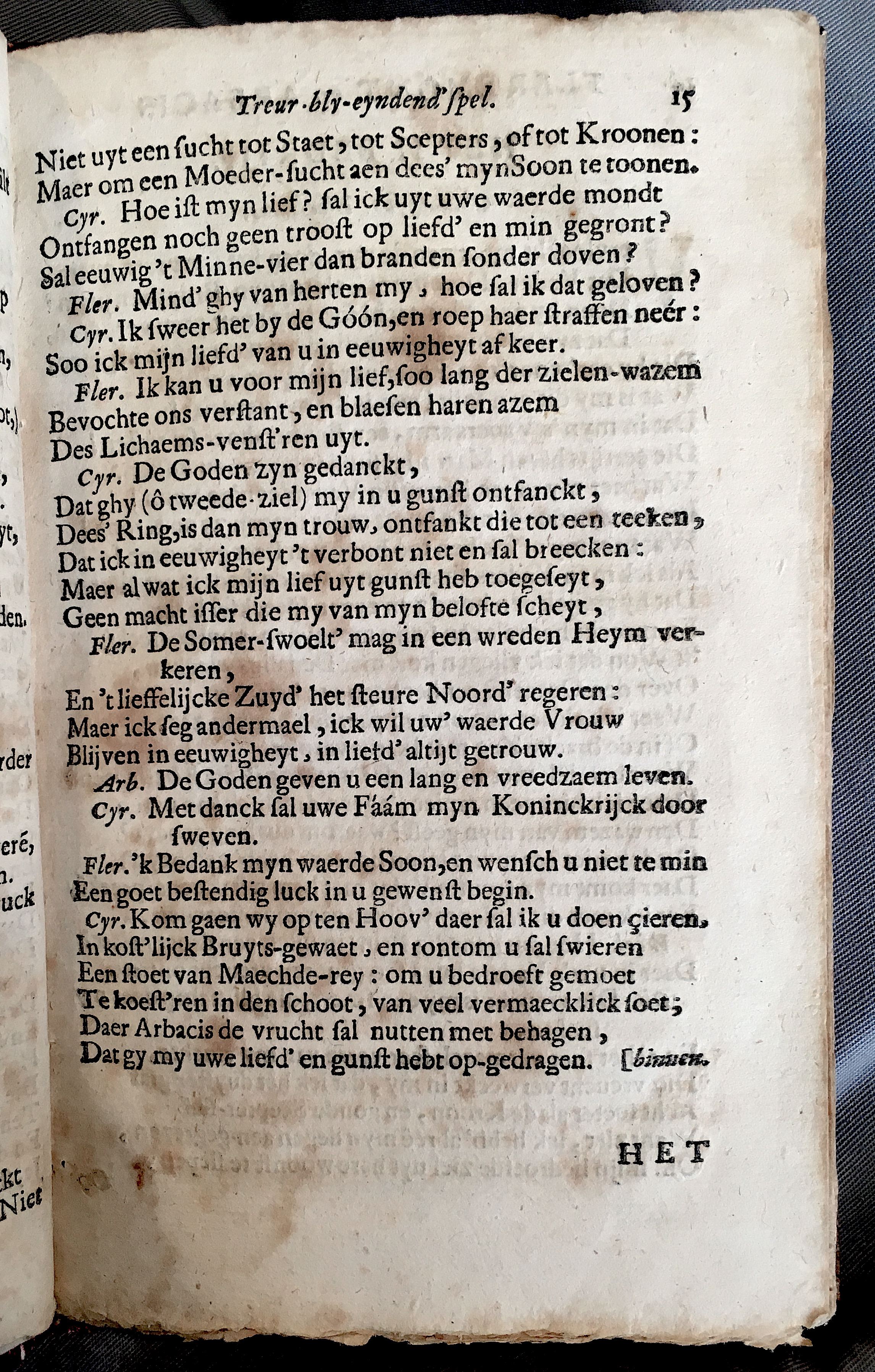 FleremontArbacis1679p15