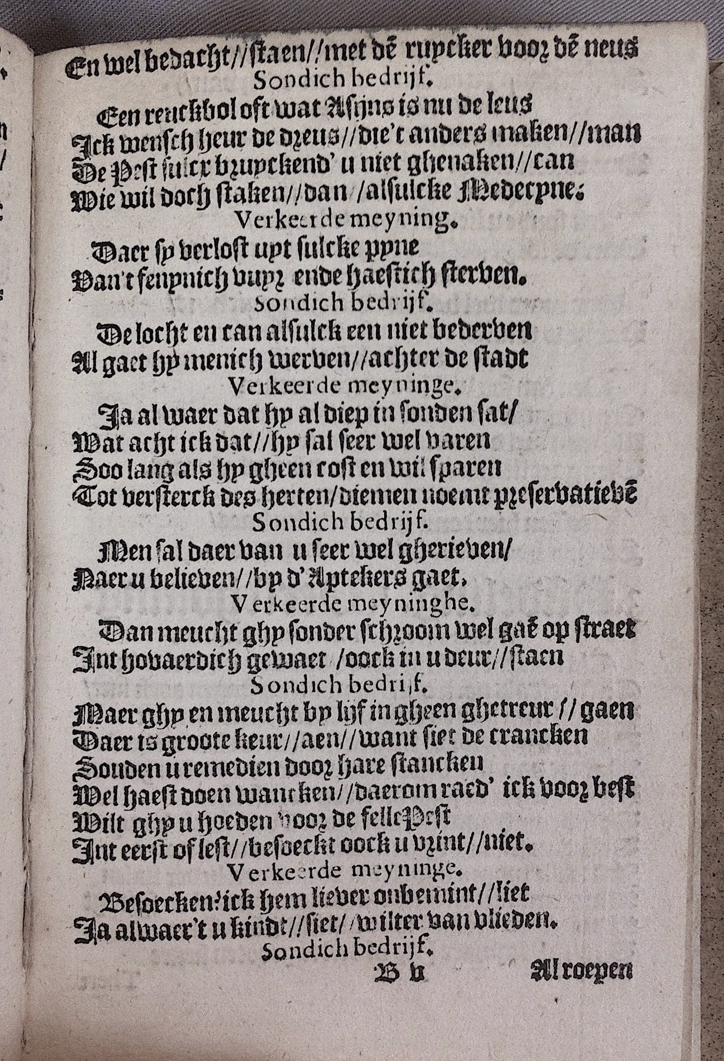 HeynsPestspieghel1602p25.jpg