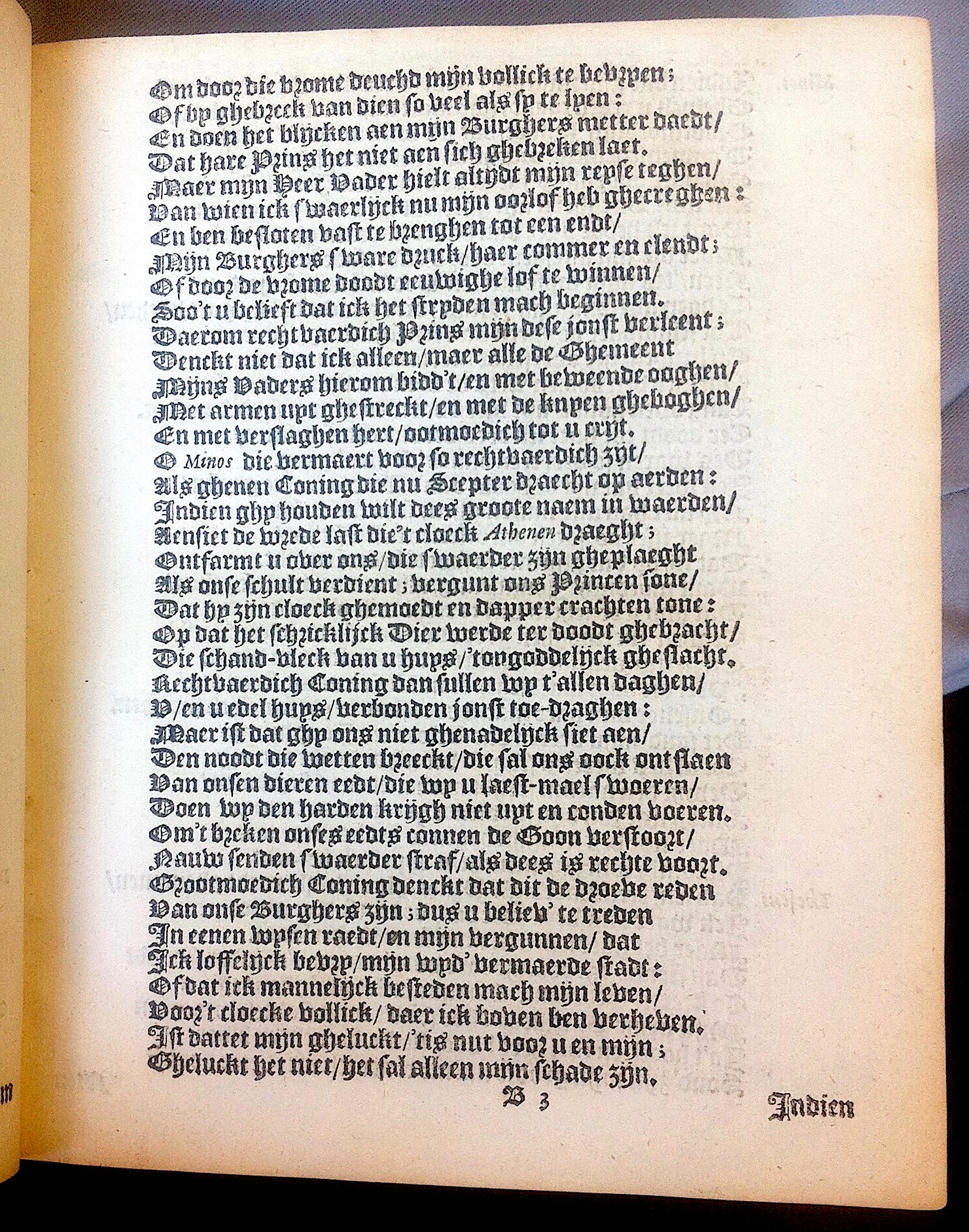 HooftTheseus1614p13.jpg