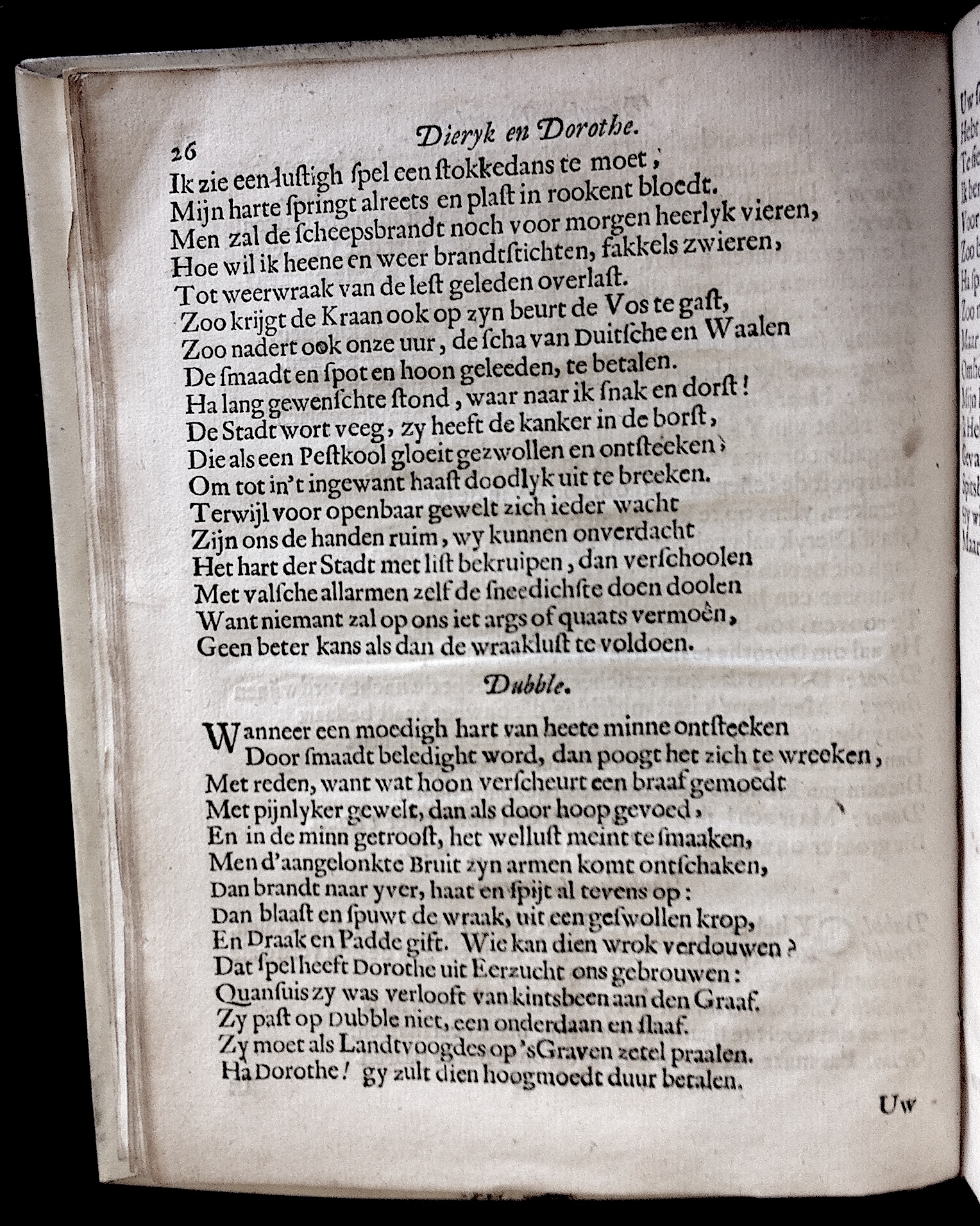 HoogstratenDieryk1666p26.jpg