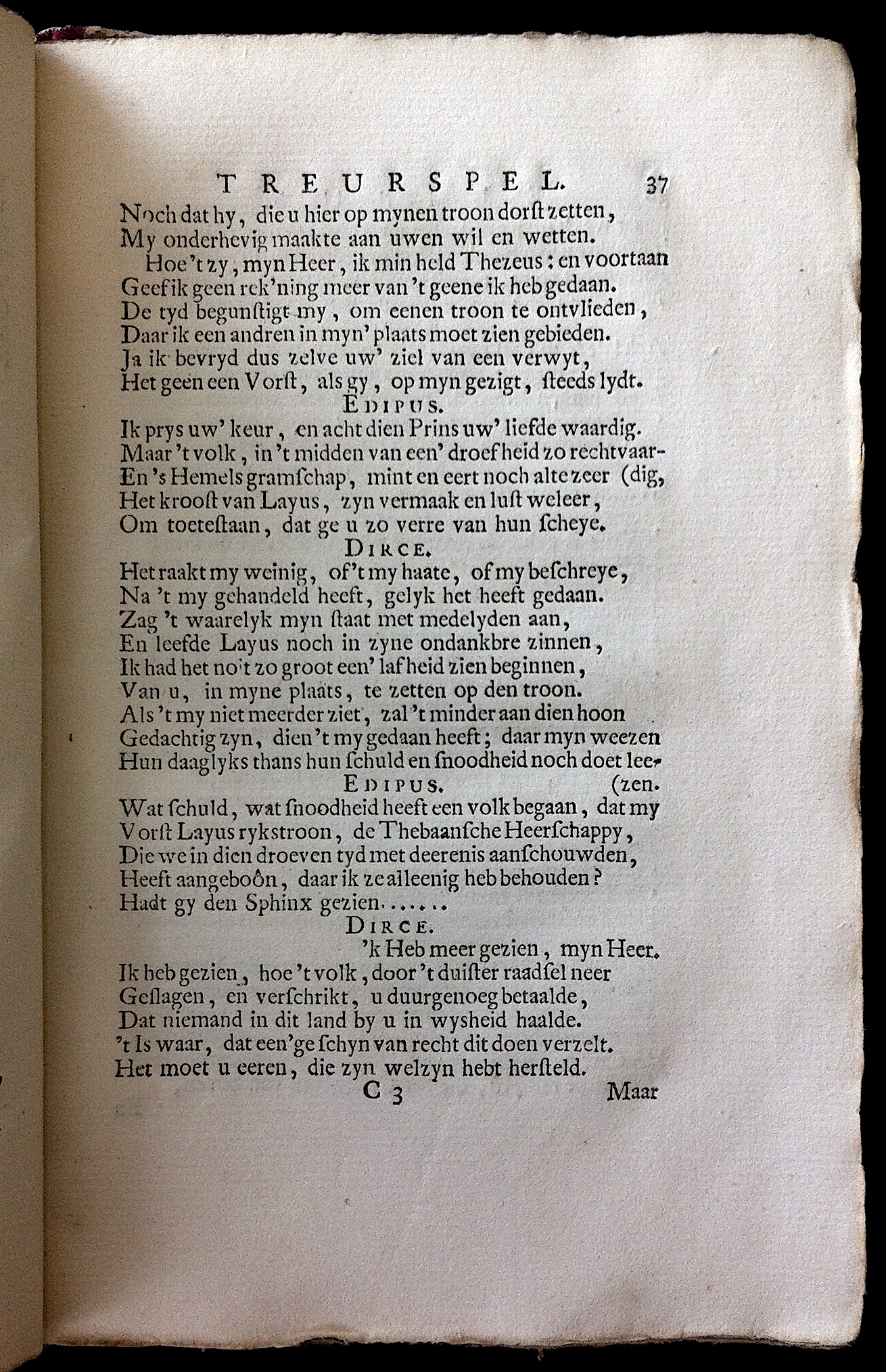 HuydecoperEdipus1720p17.jpg