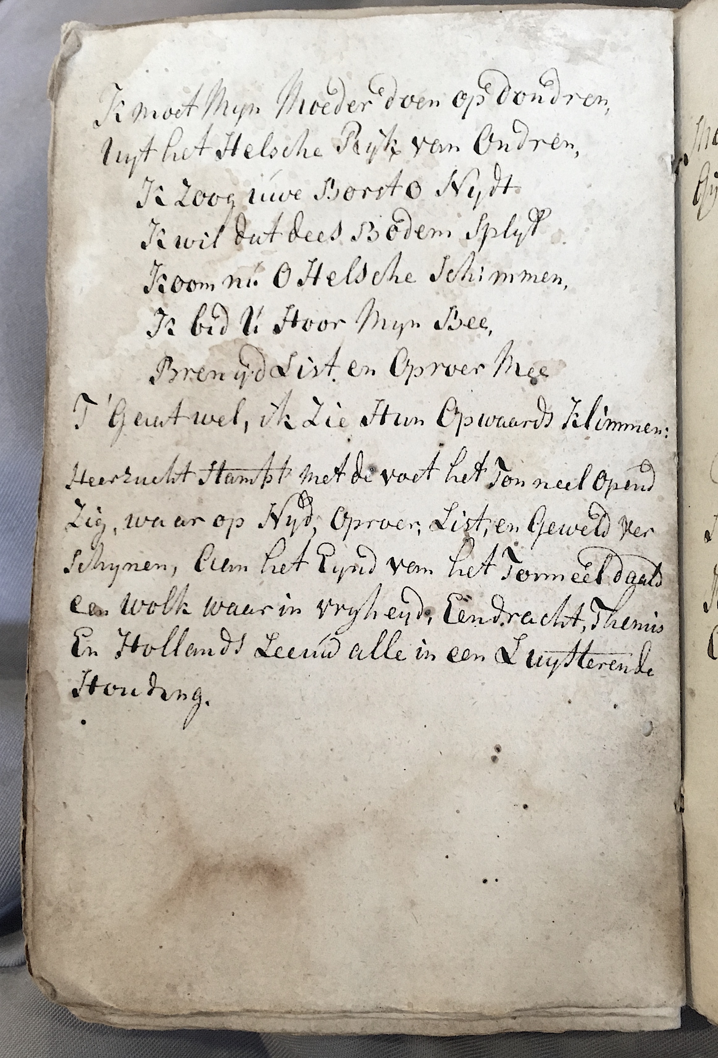 JODHVrijheydt1786ca14.jpg