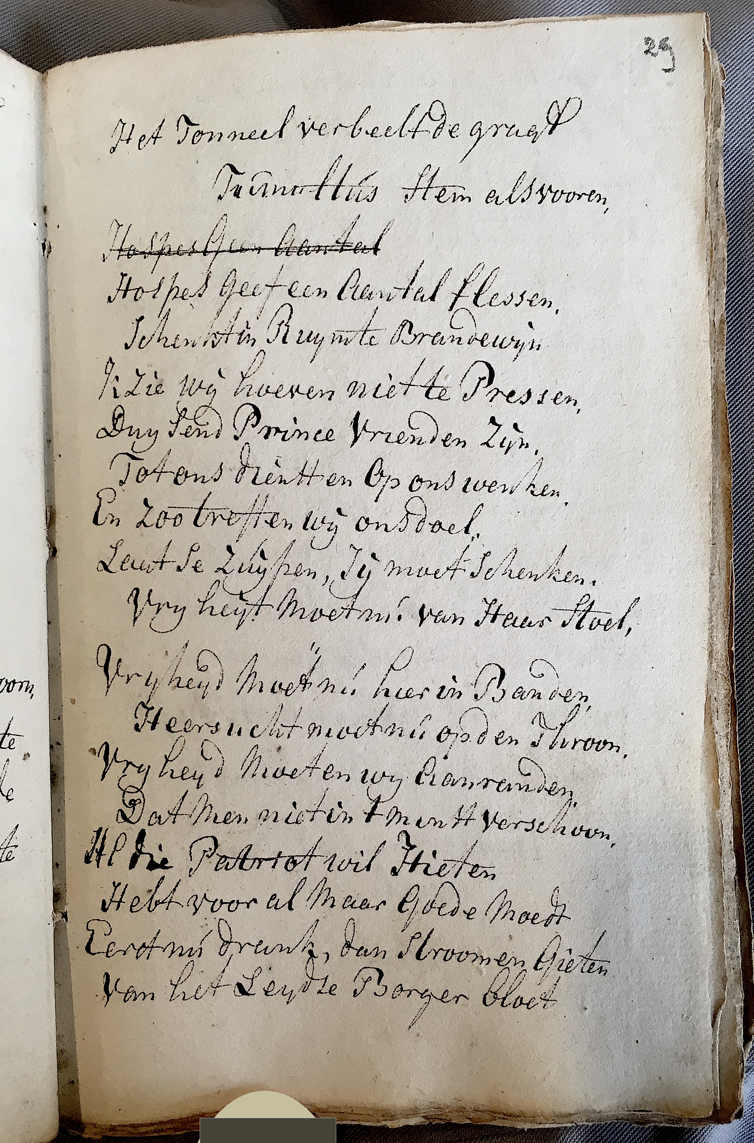 JODHVryheijdt1786ca57.jpg