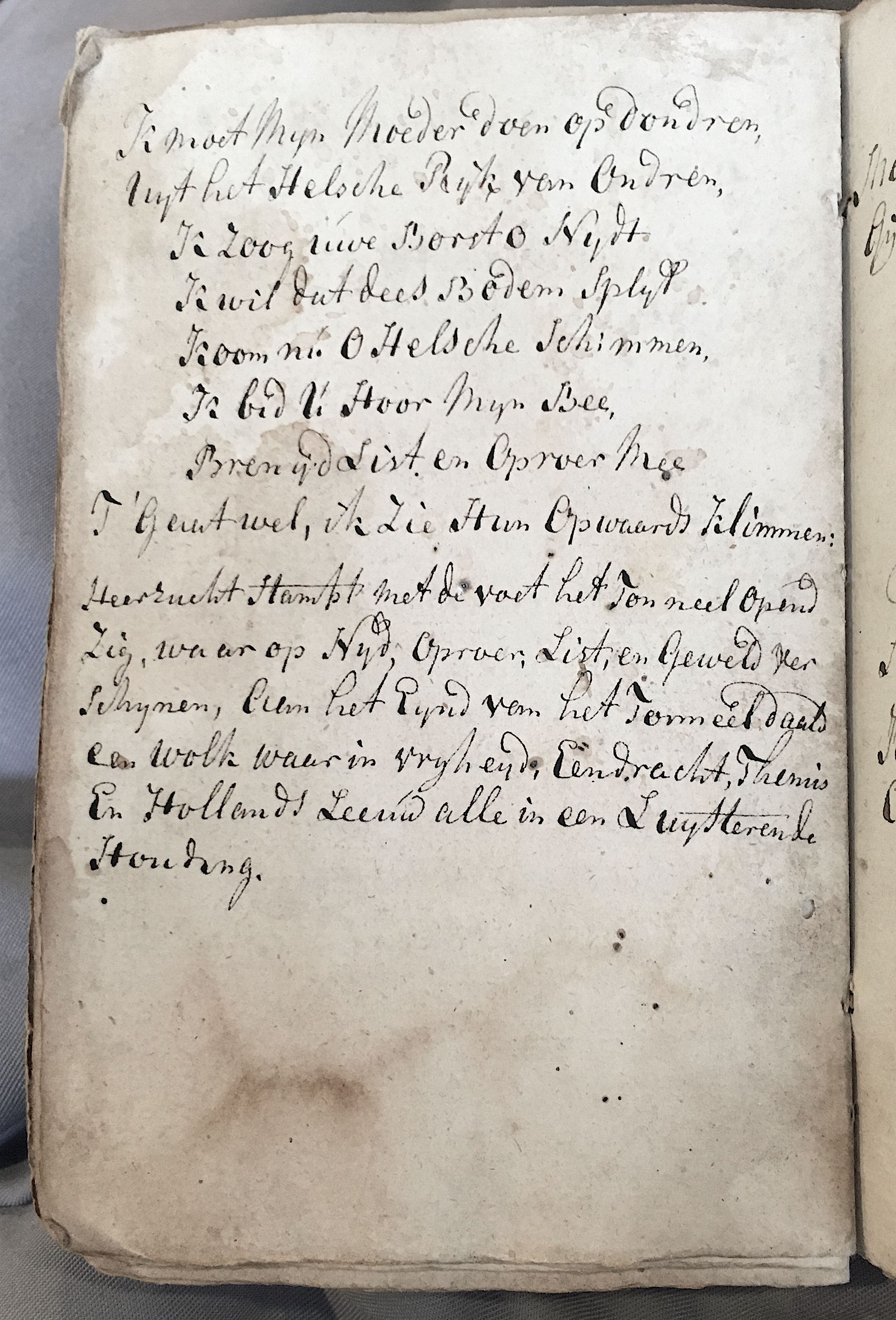 JODHVryheijdt1786ca14