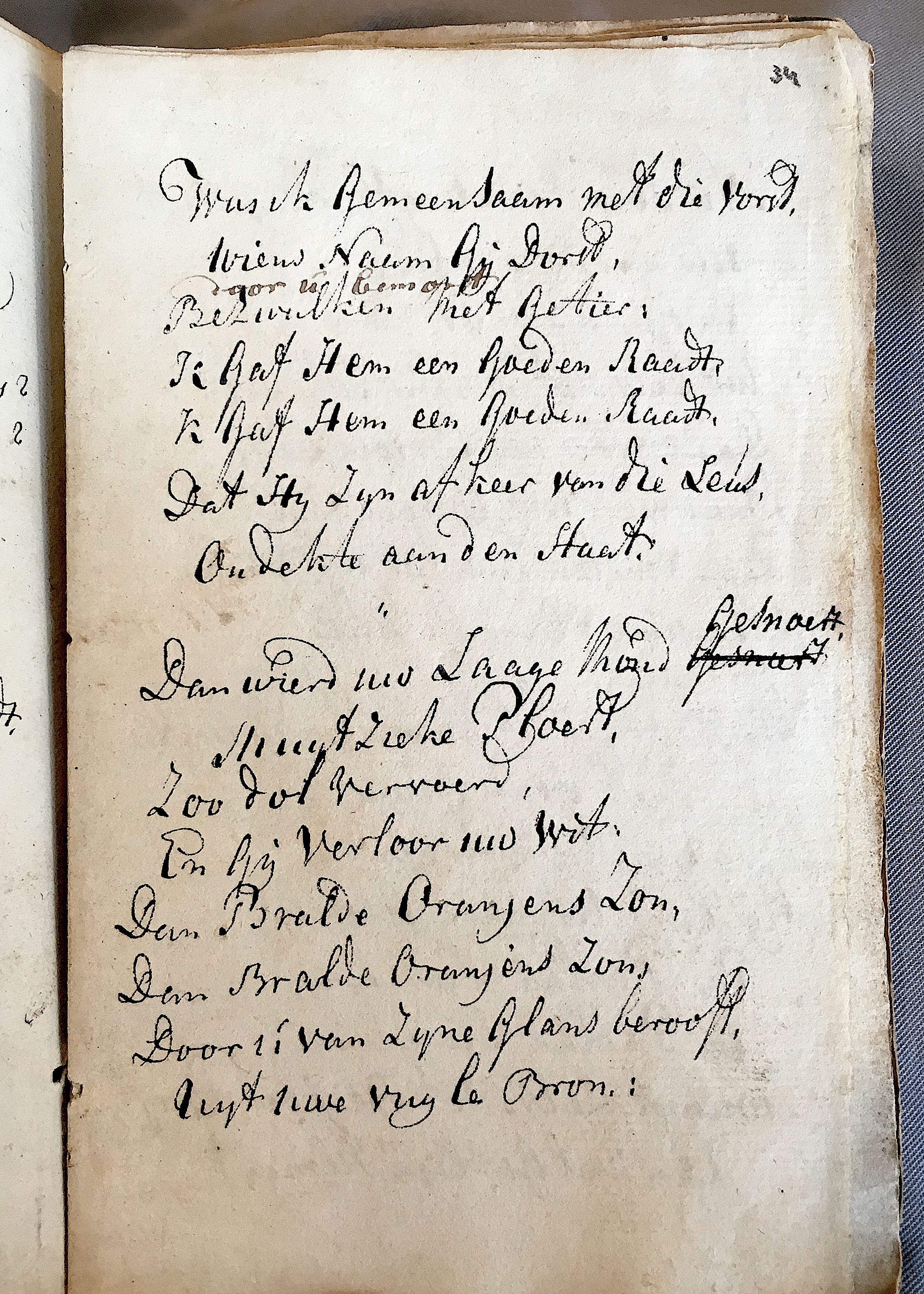 JODHVryheijdt1786ca67