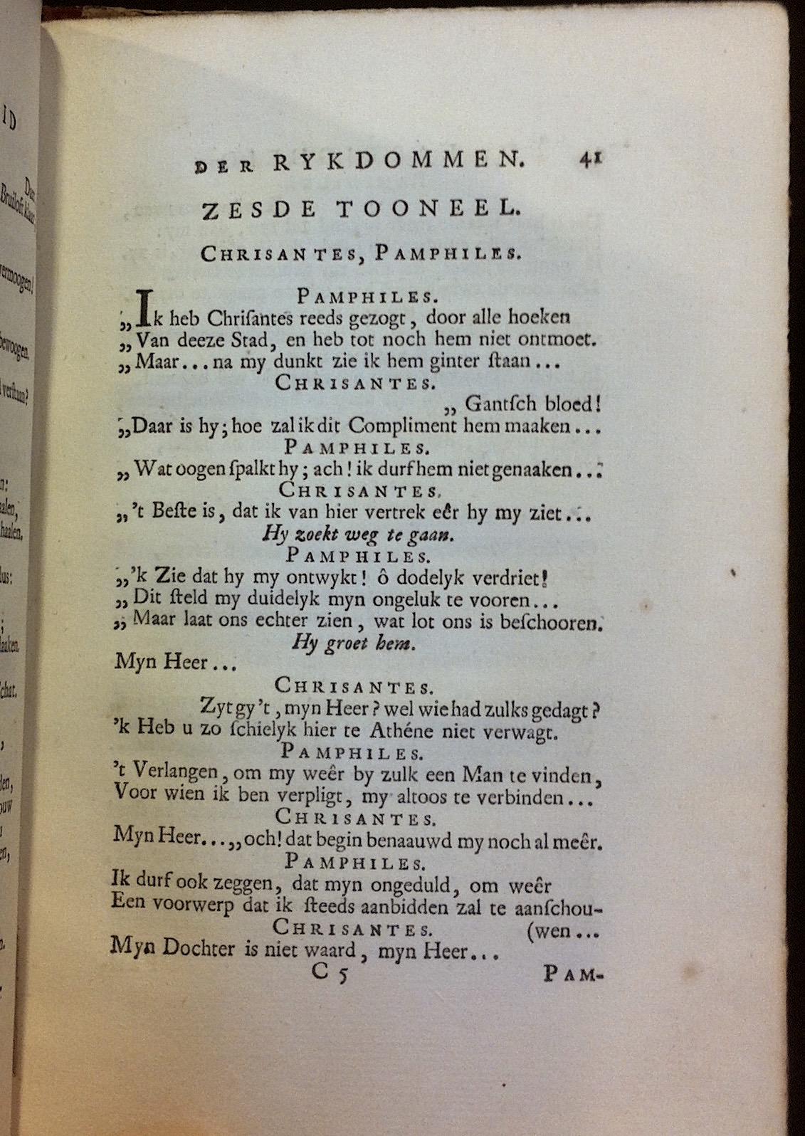 JapinRykdommen1739p41.jpg
