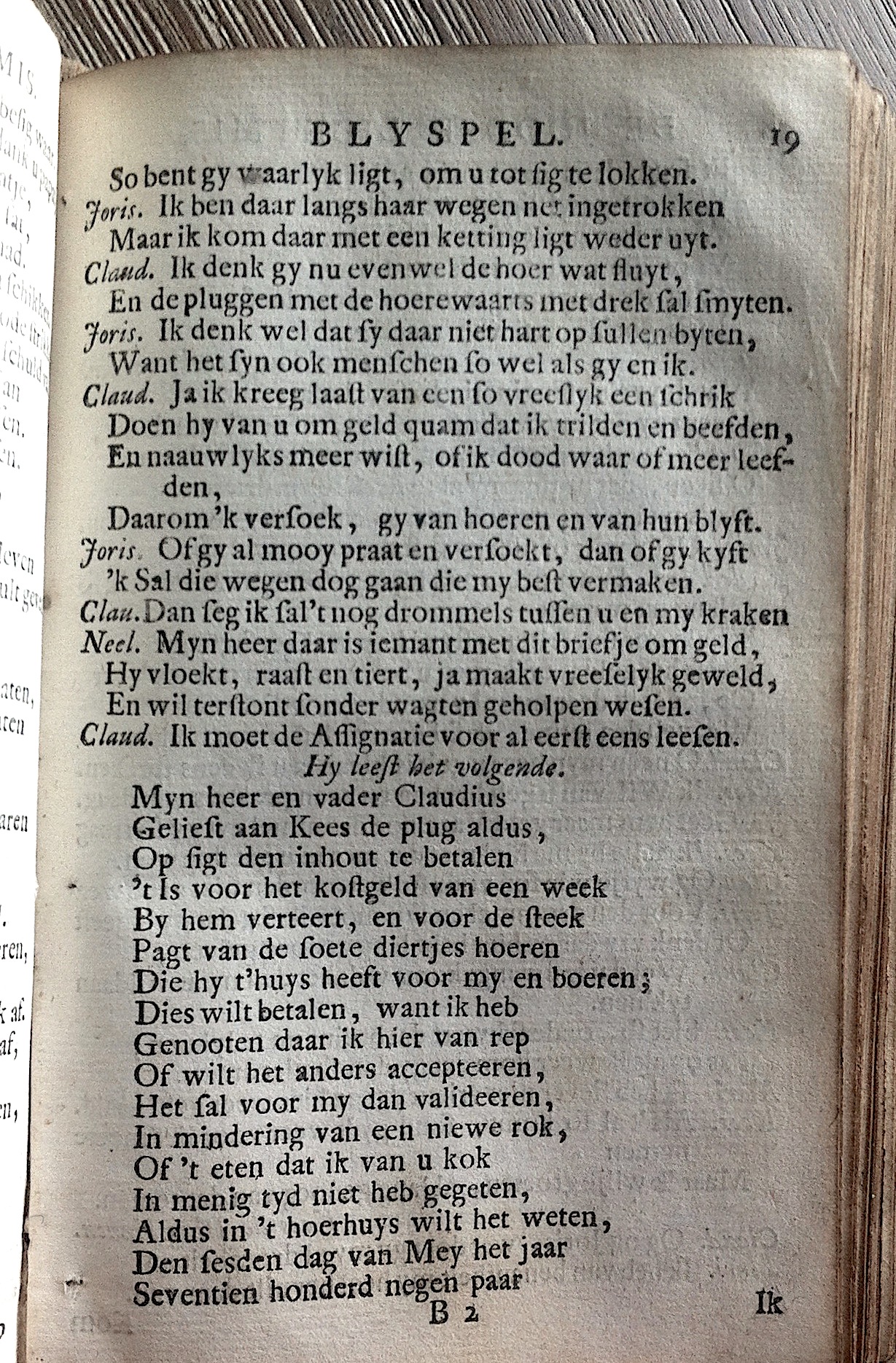 KastricumLichtmis1732p19.jpg