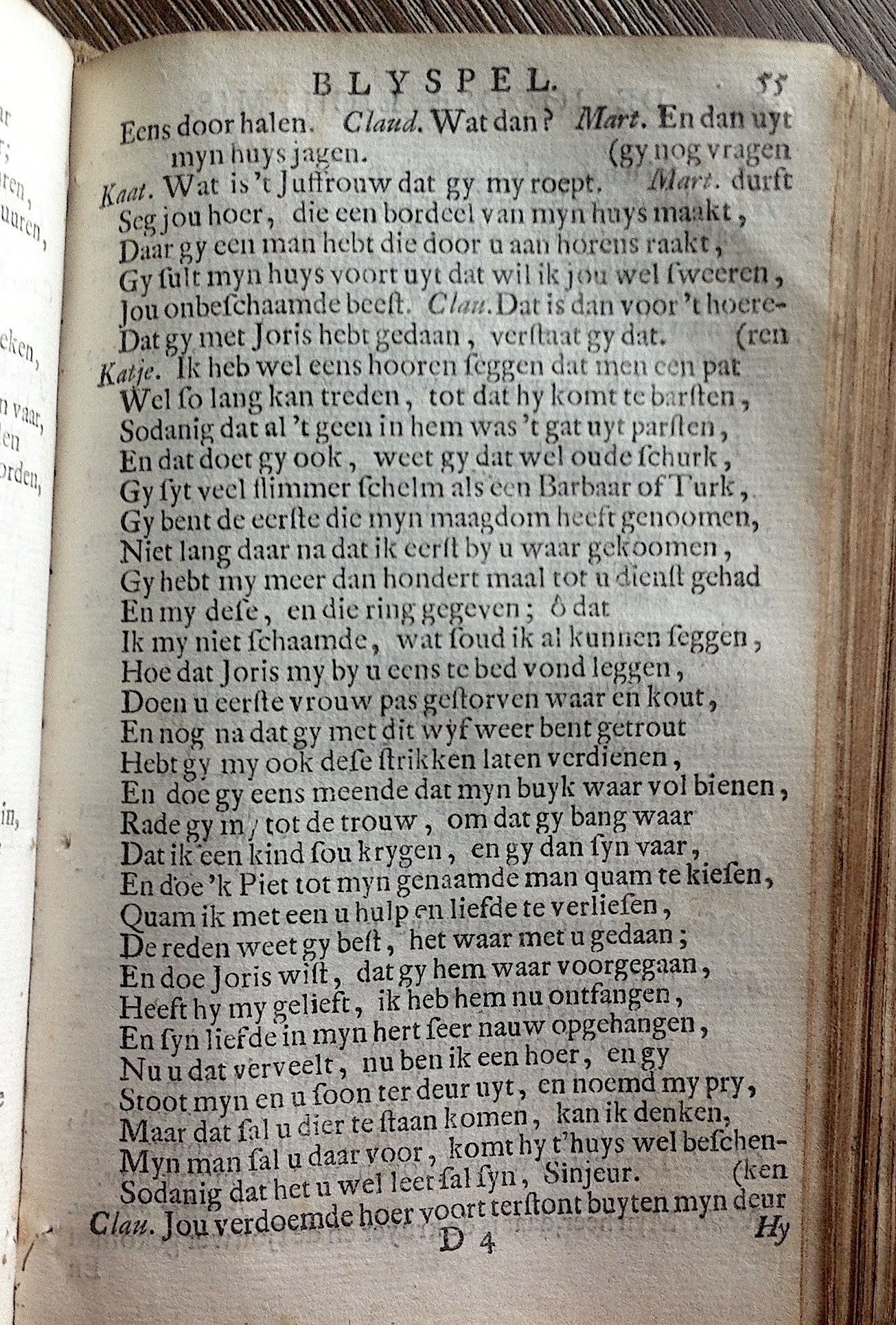 KastricumLichtmis1732p55.jpg