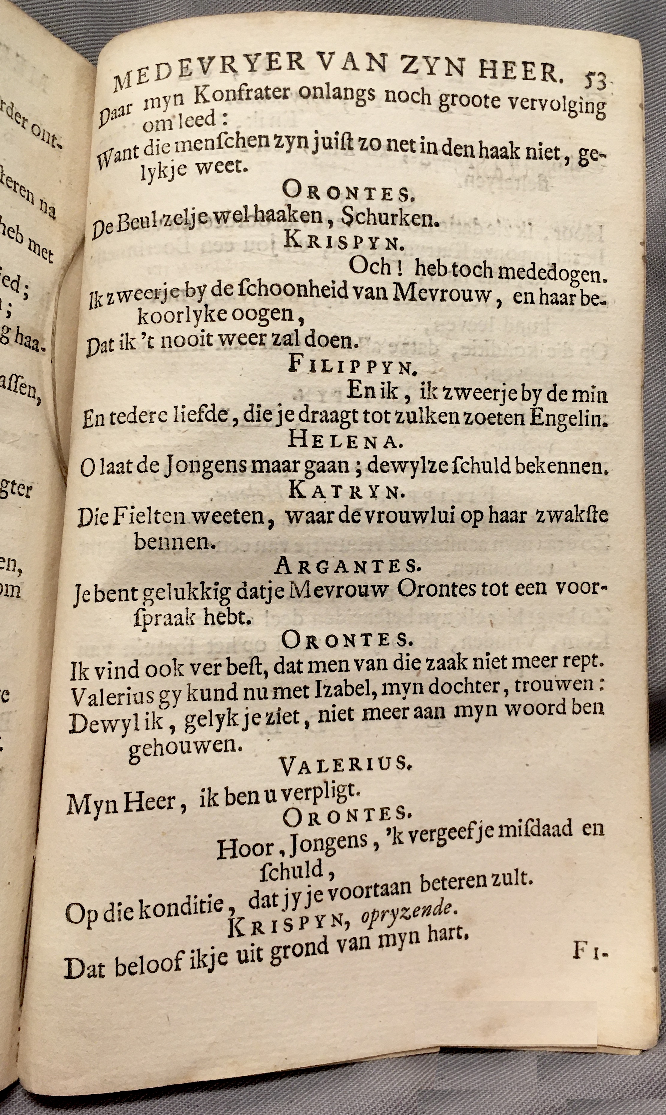 KoenerdingKrispyn1717p53.jpg