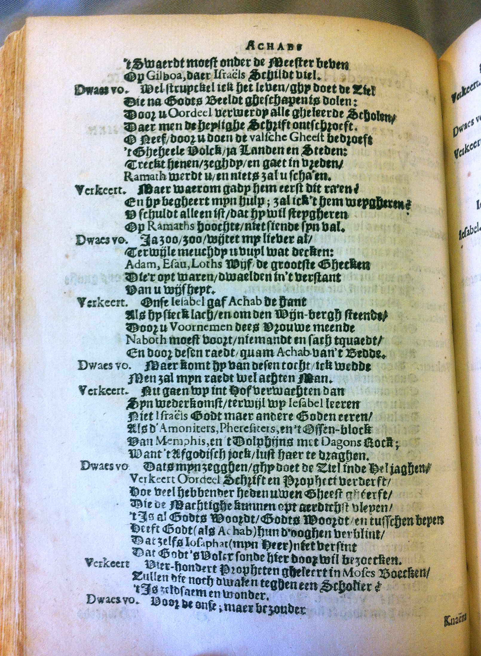 KoninghAchab161842.jpg