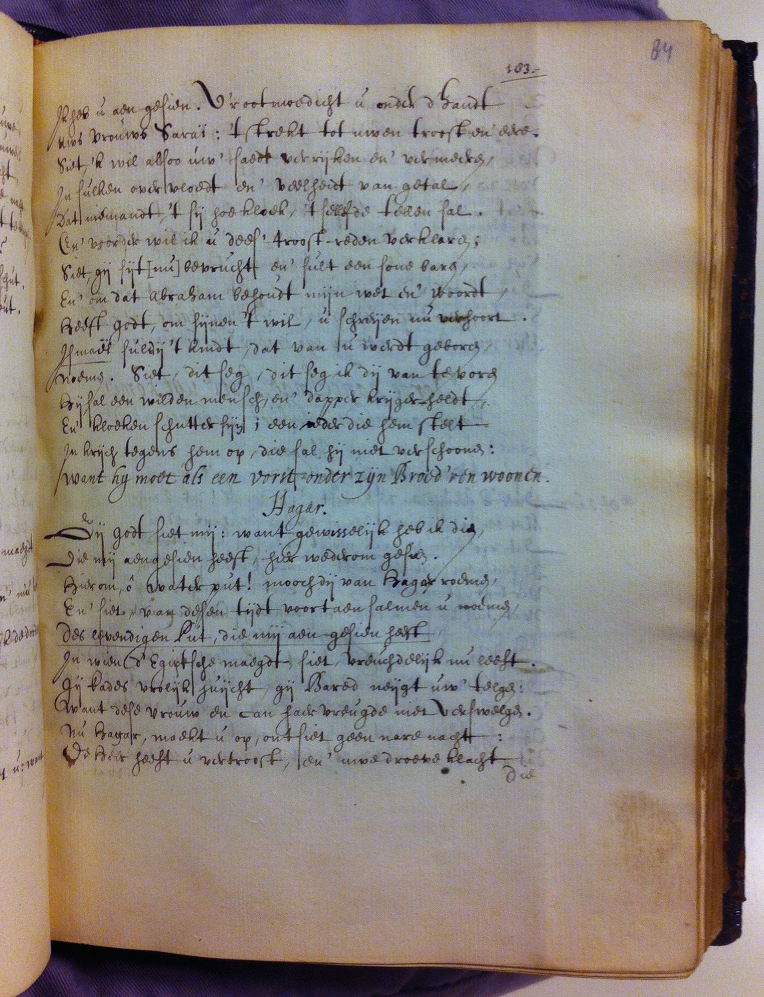 KoninghHagar1617ca53.jpg