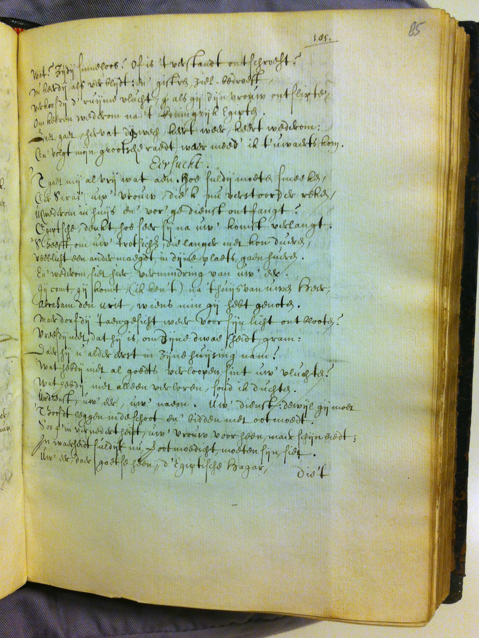 KoninghHagar1617ca55.jpg