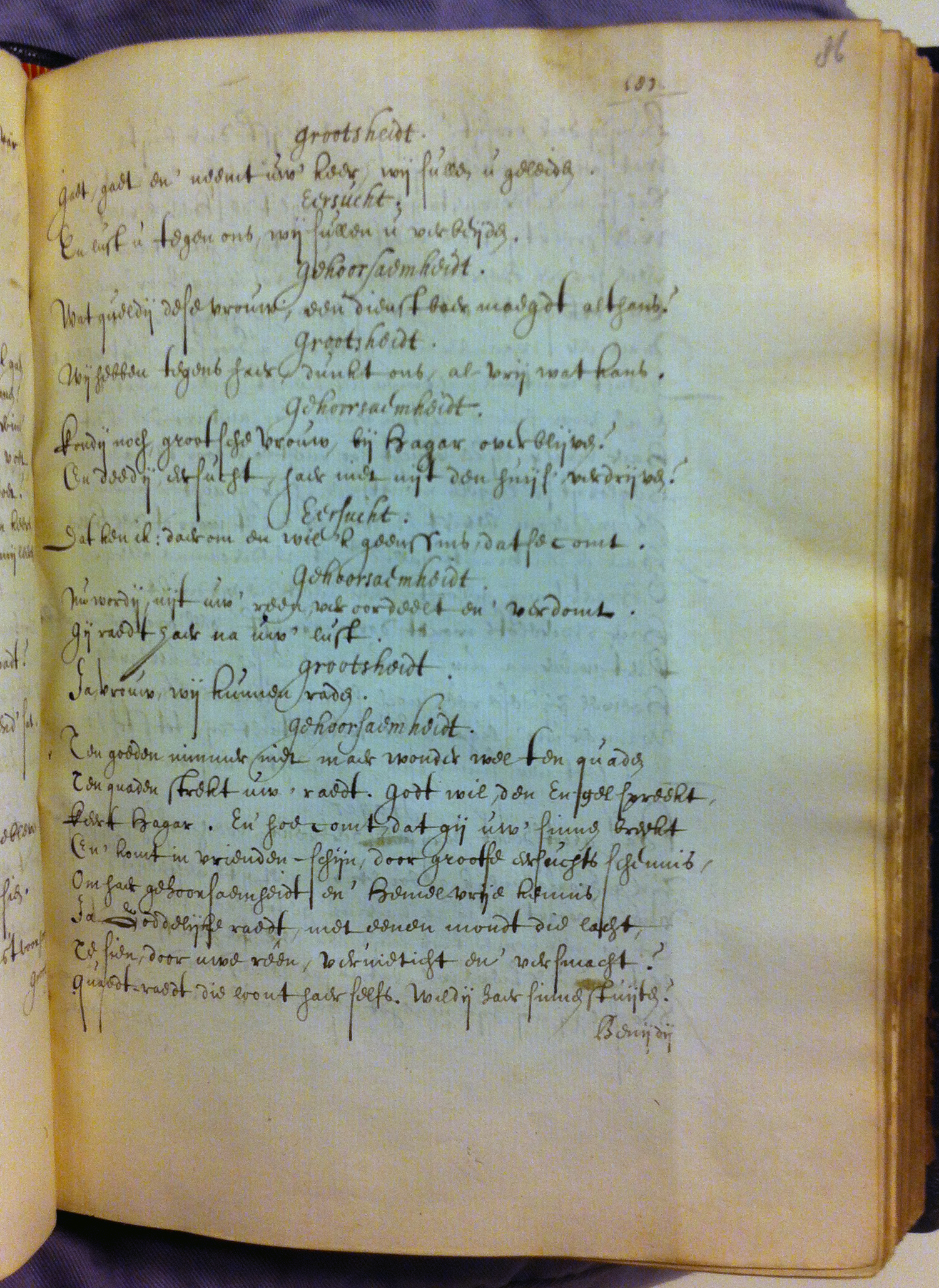 KoninghHagar1617ca57.jpg