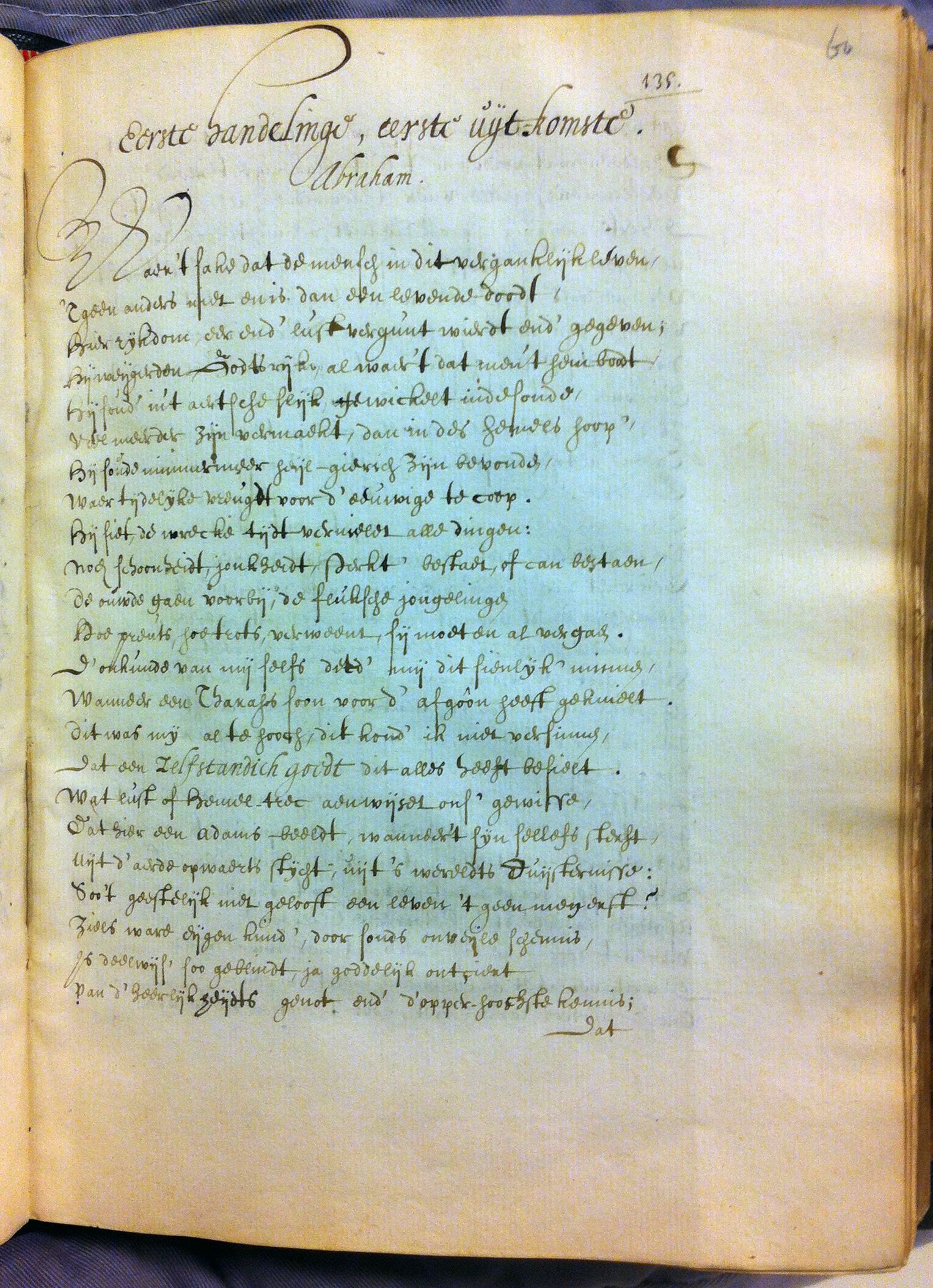 KoninghHagar1617ca05