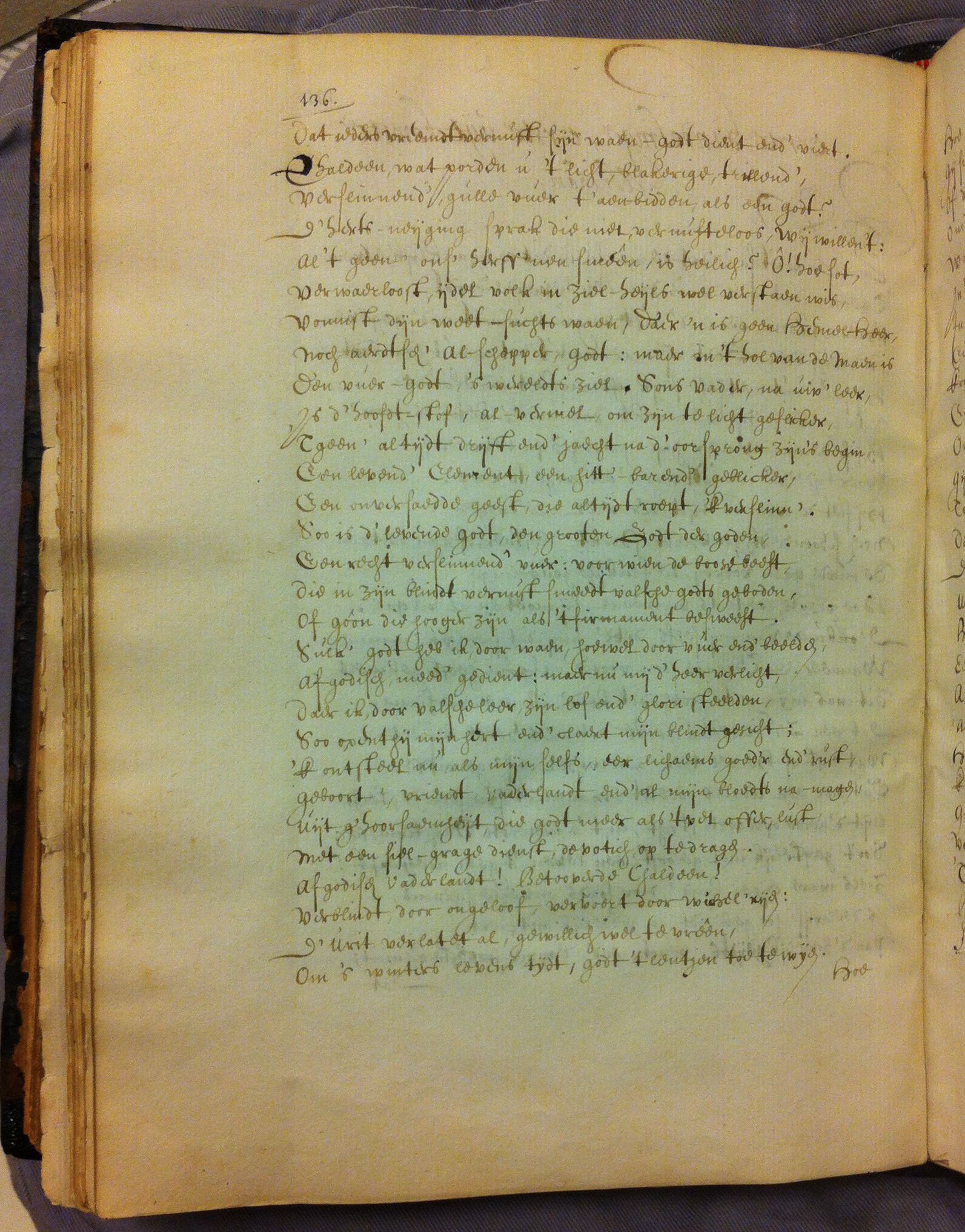 KoninghHagar1617ca06