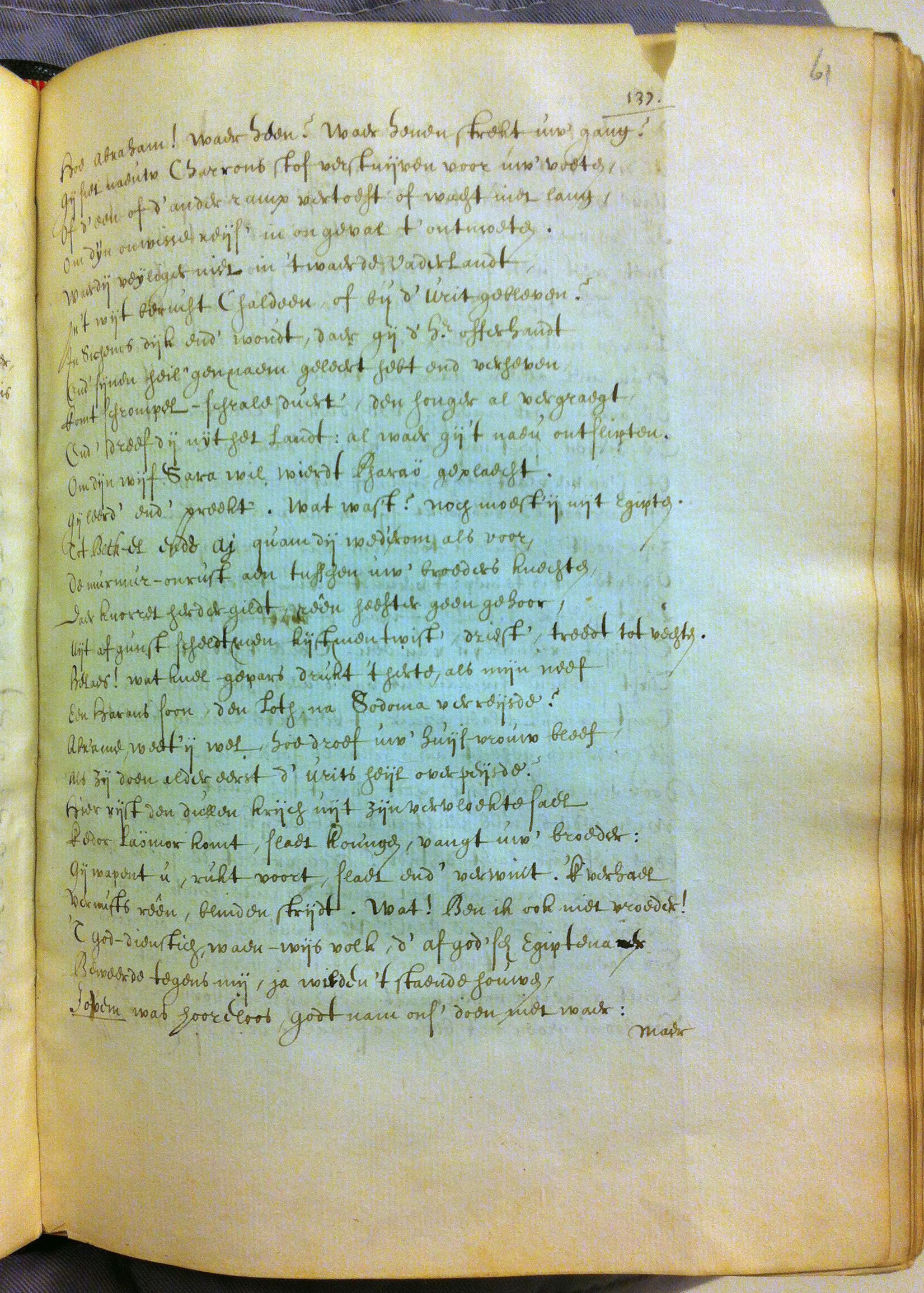 KoninghHagar1617ca07